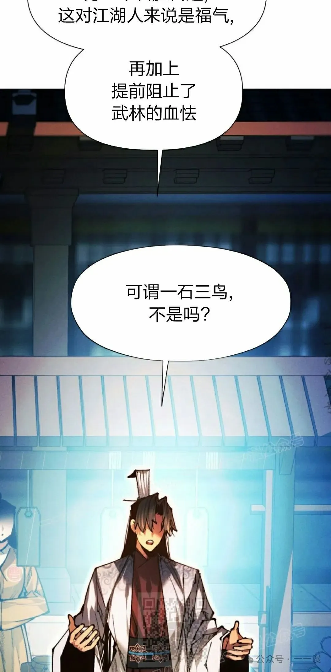 第113话37