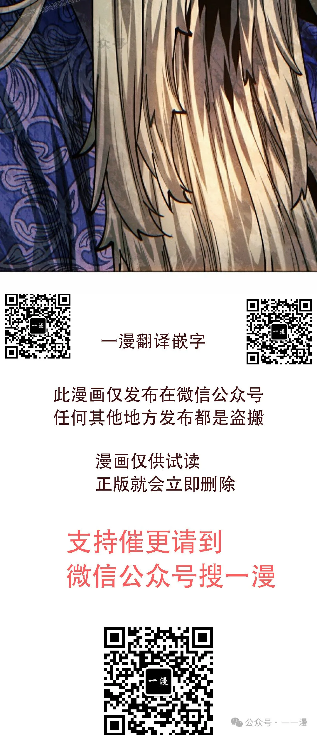 第113话138