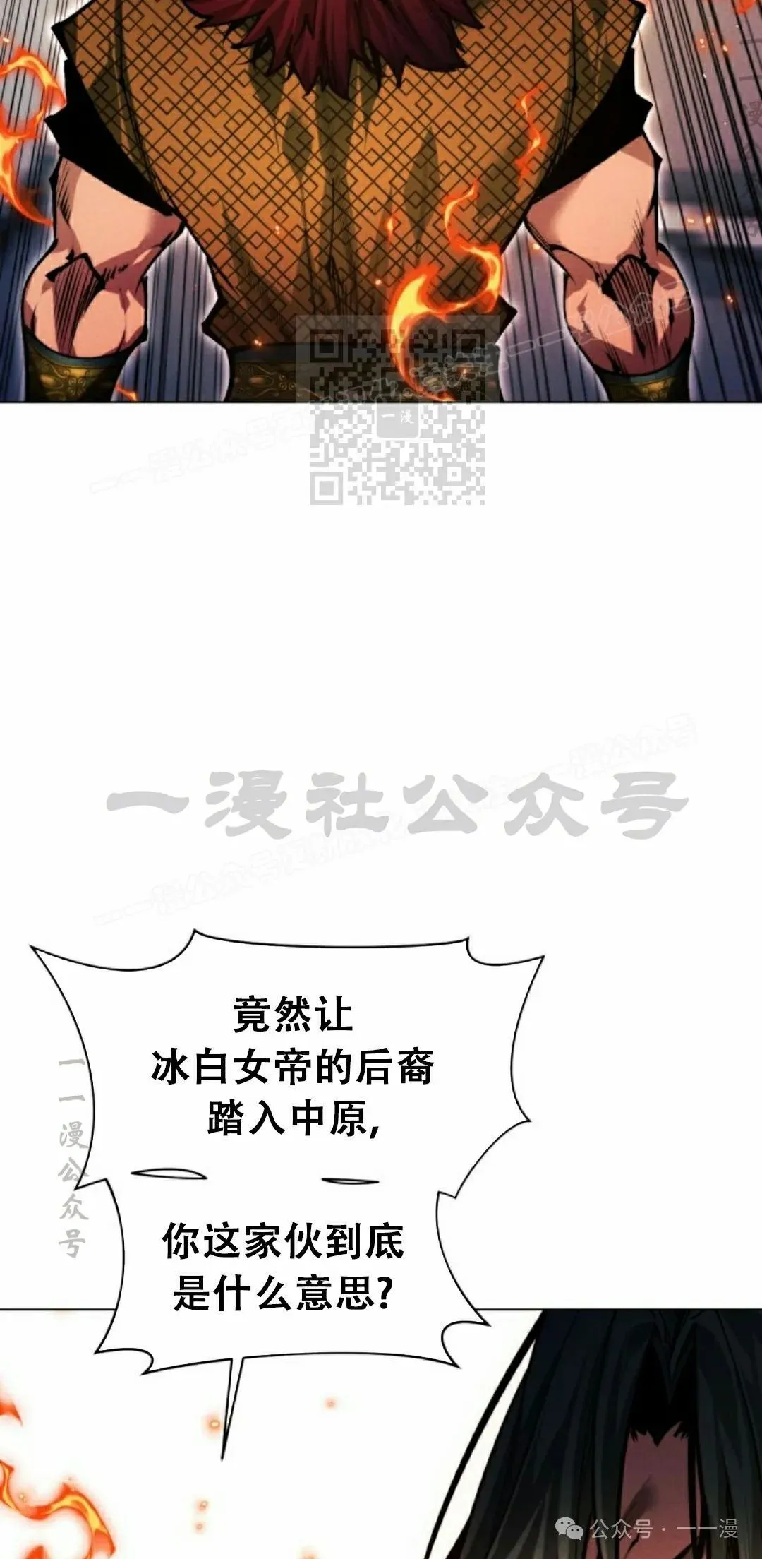 第113话104