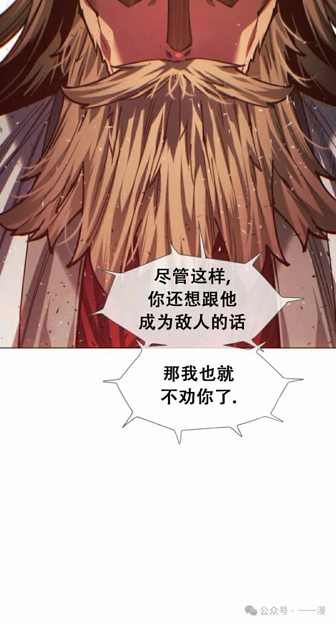第113话126