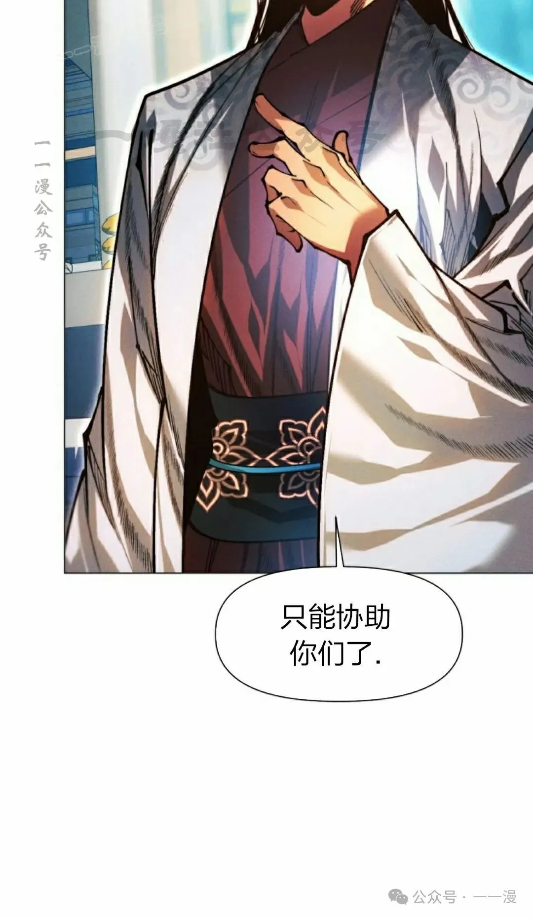 第113话88