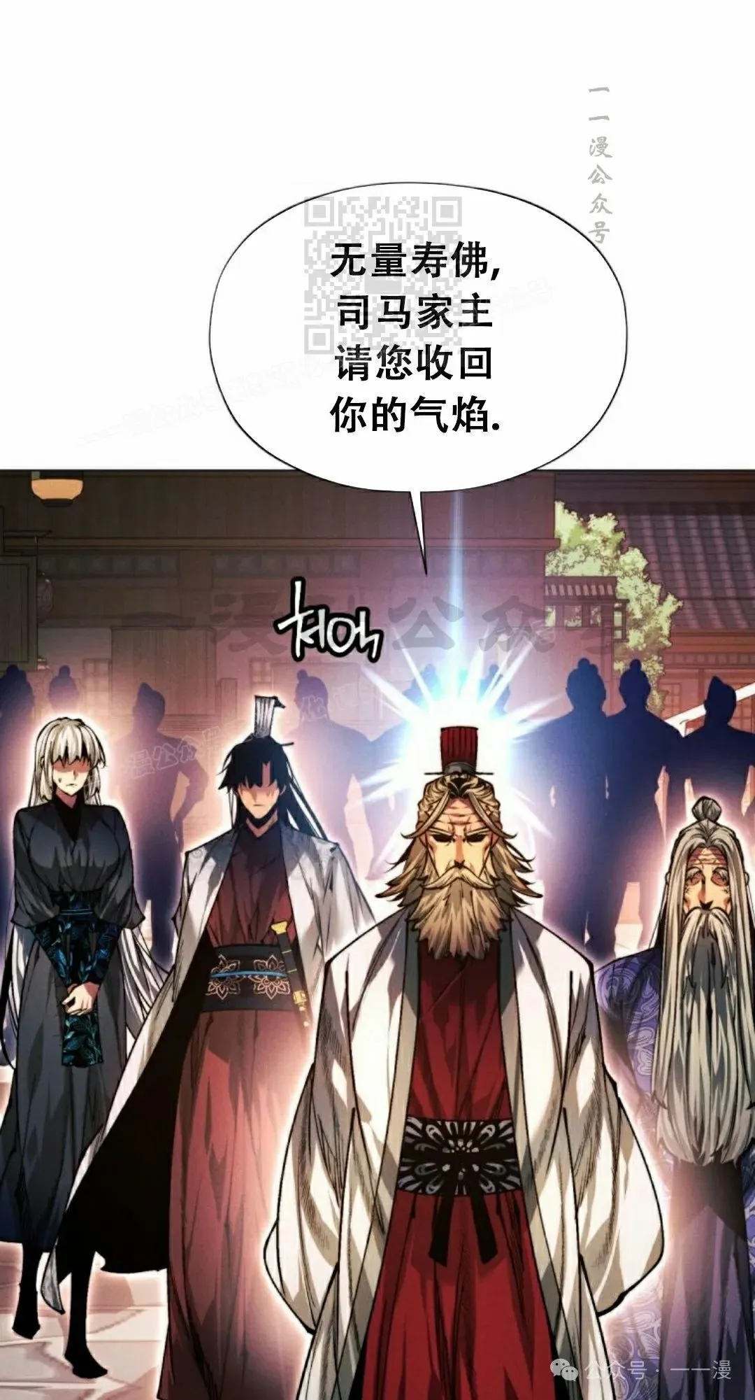 第113话119
