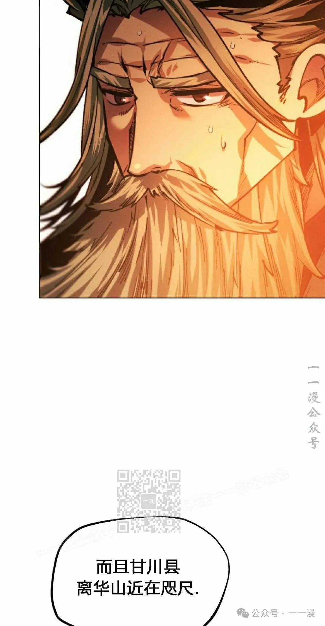 第113话41