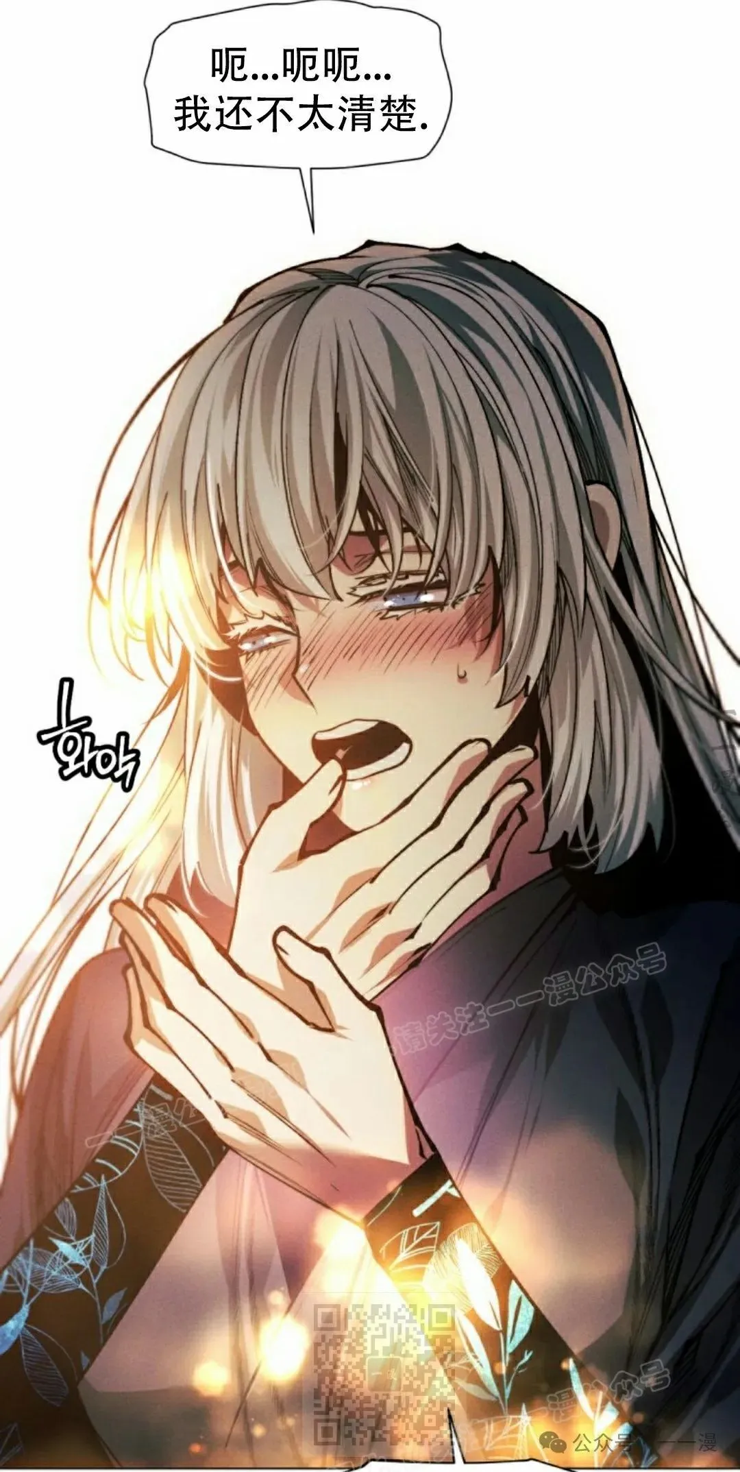 第114话78