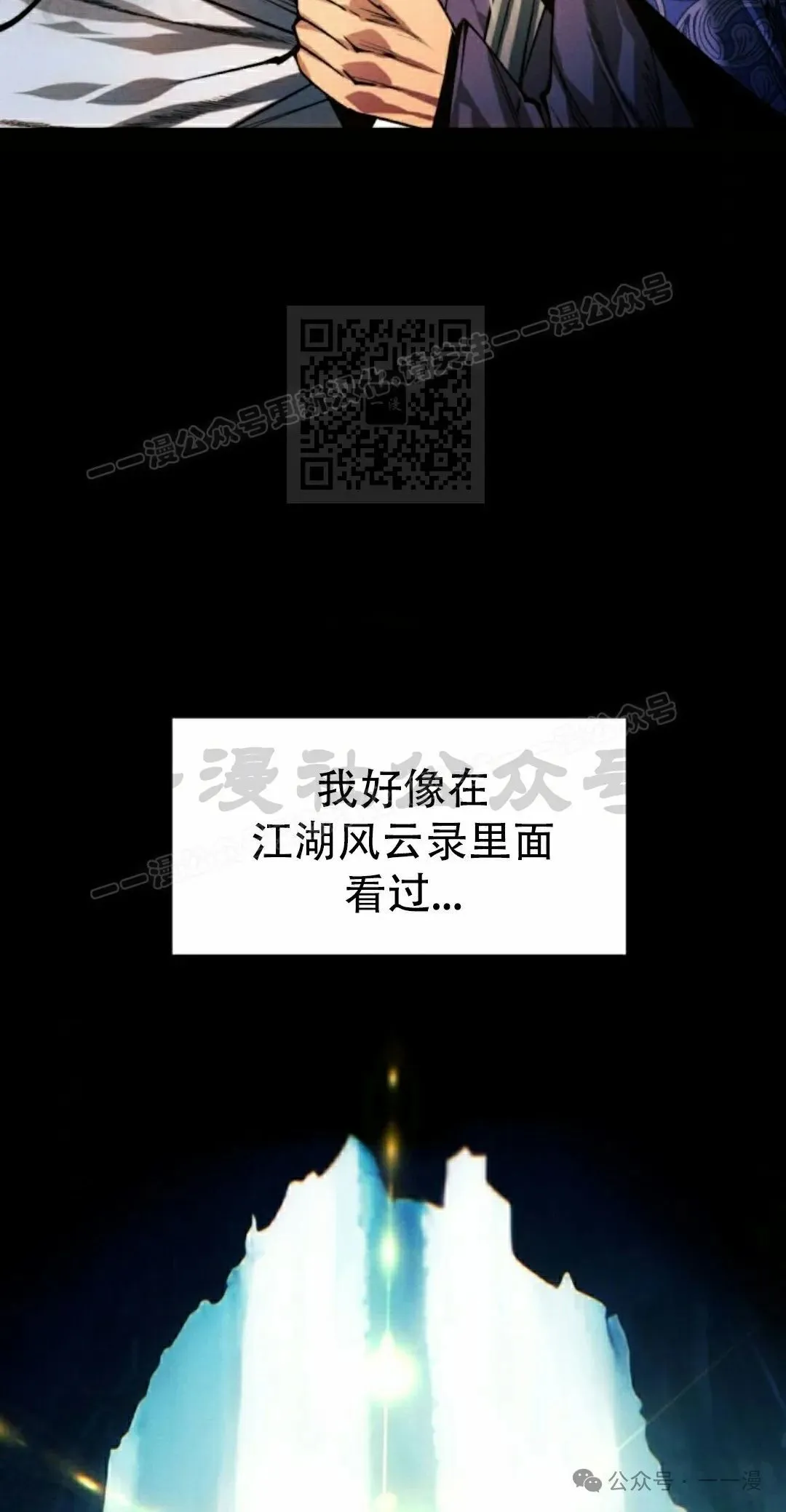 第114话55