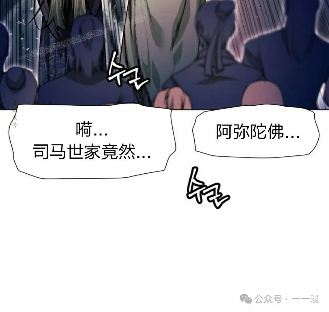 第113话132