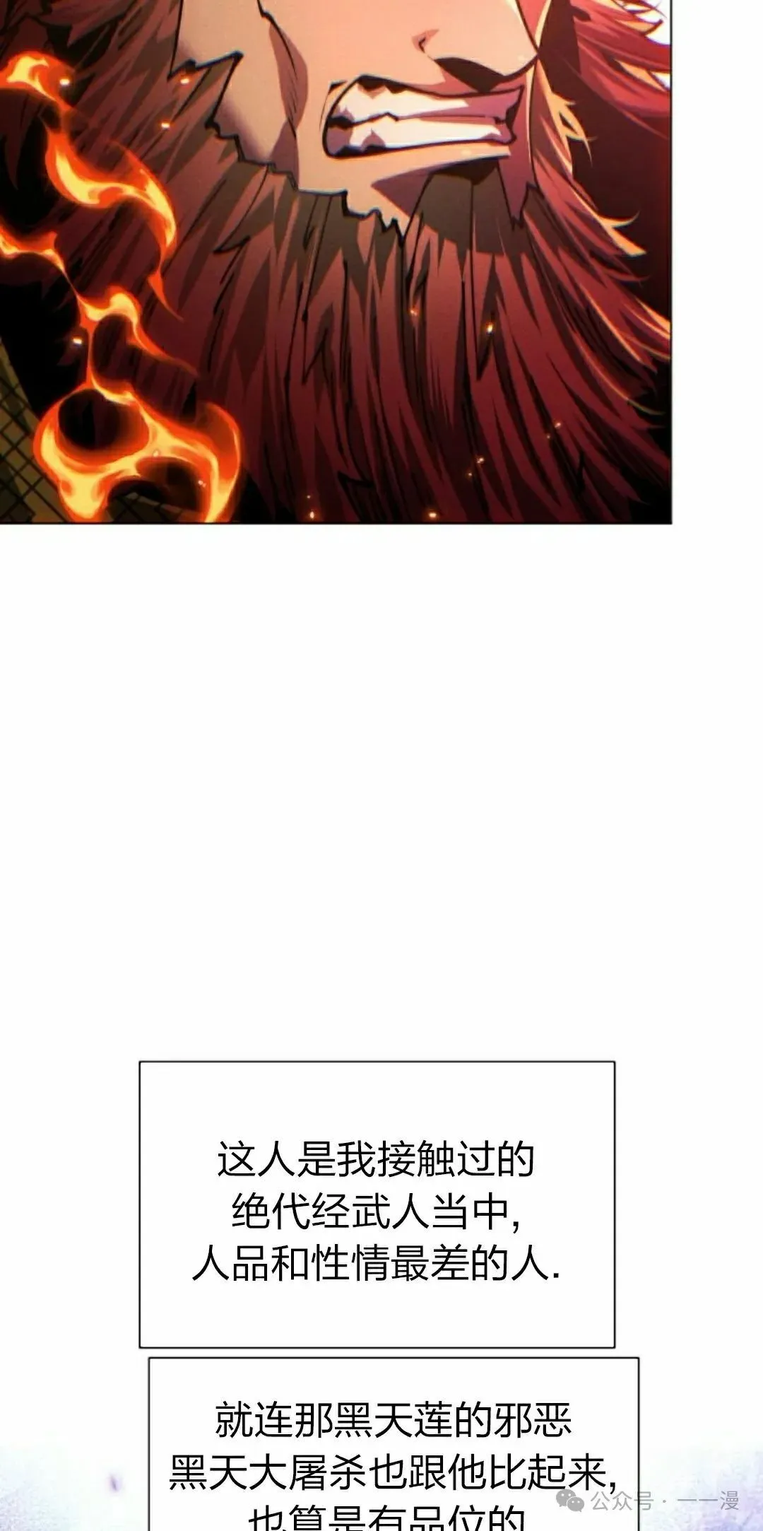 第113话110