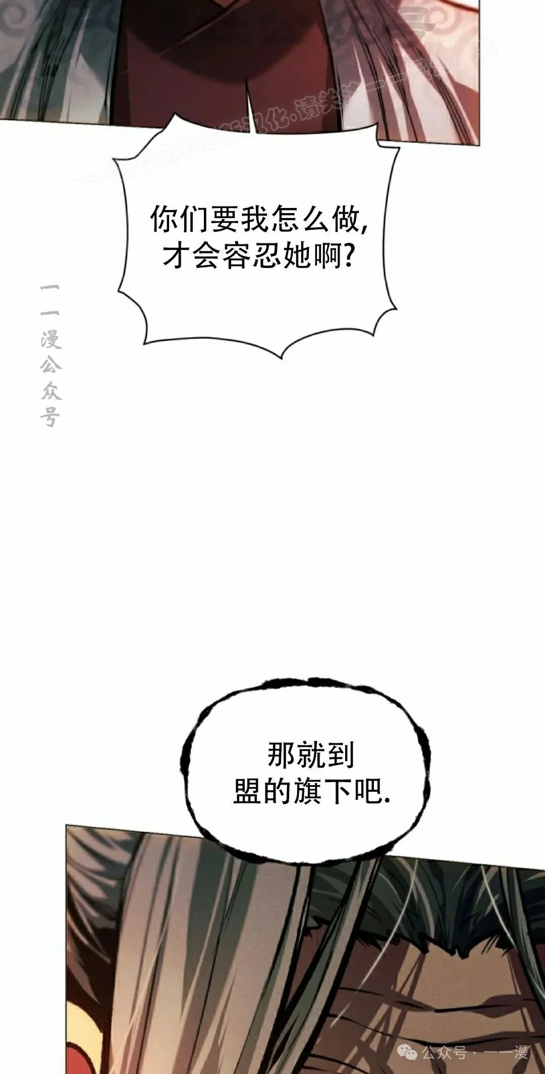 第114话23