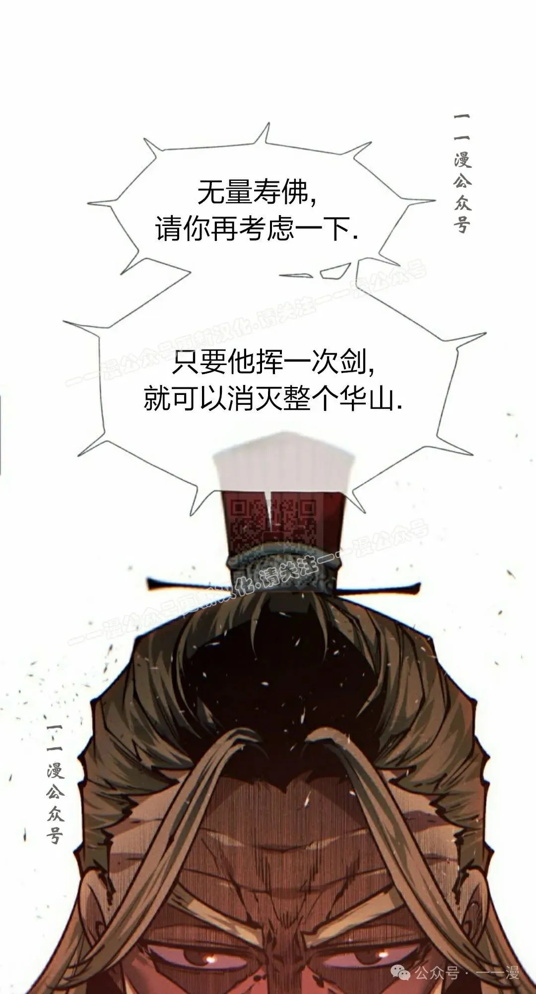 第113话125