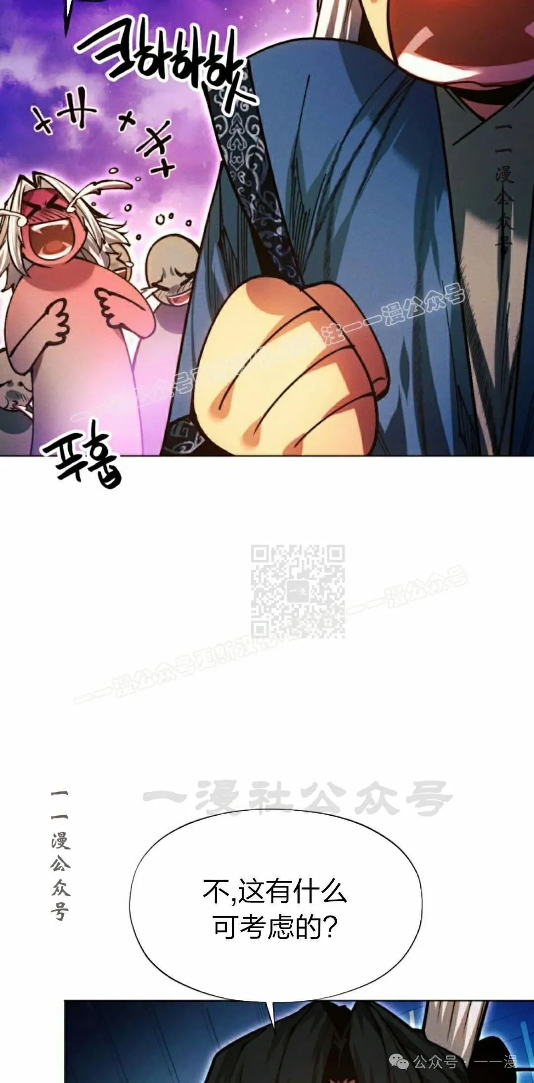 第113话35