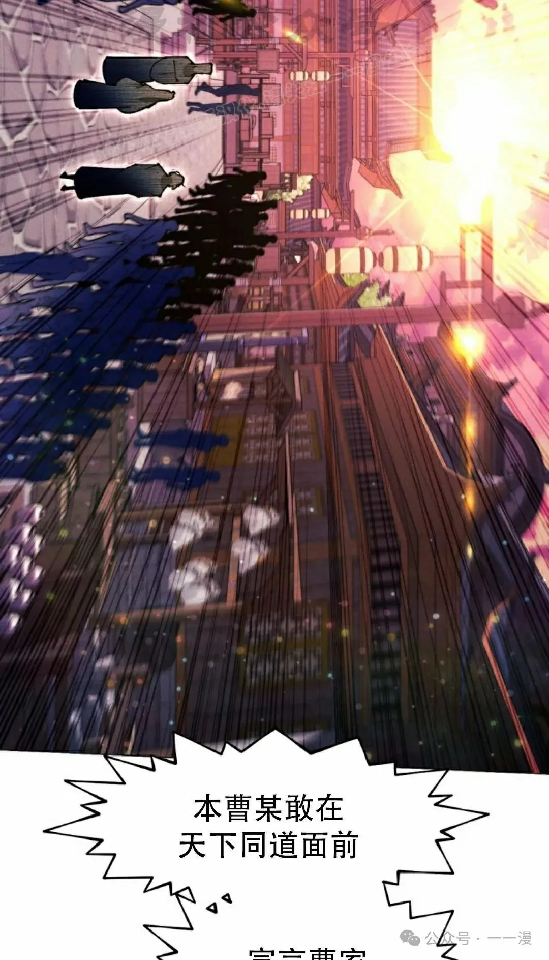 第114话103