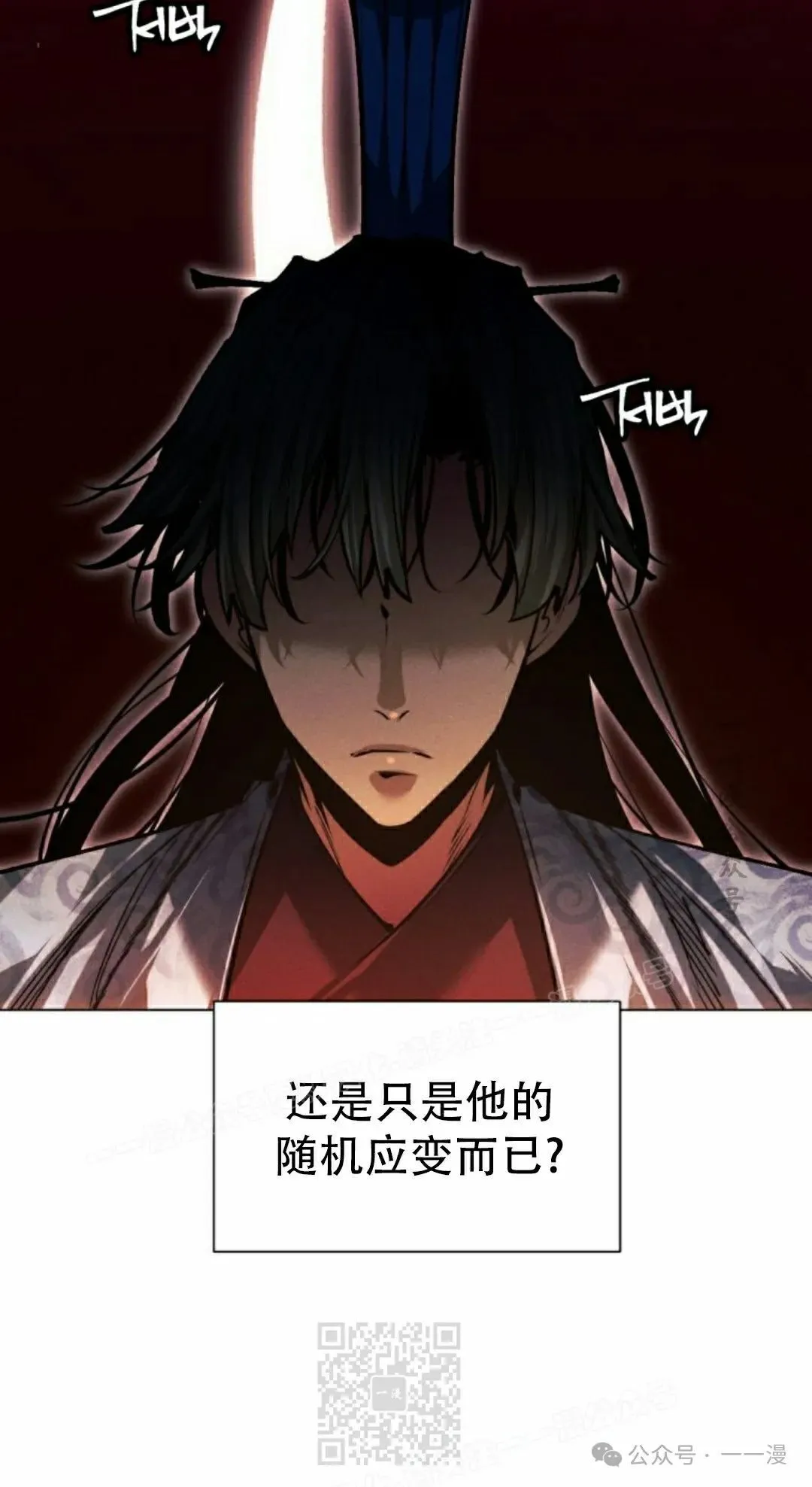 第114话98