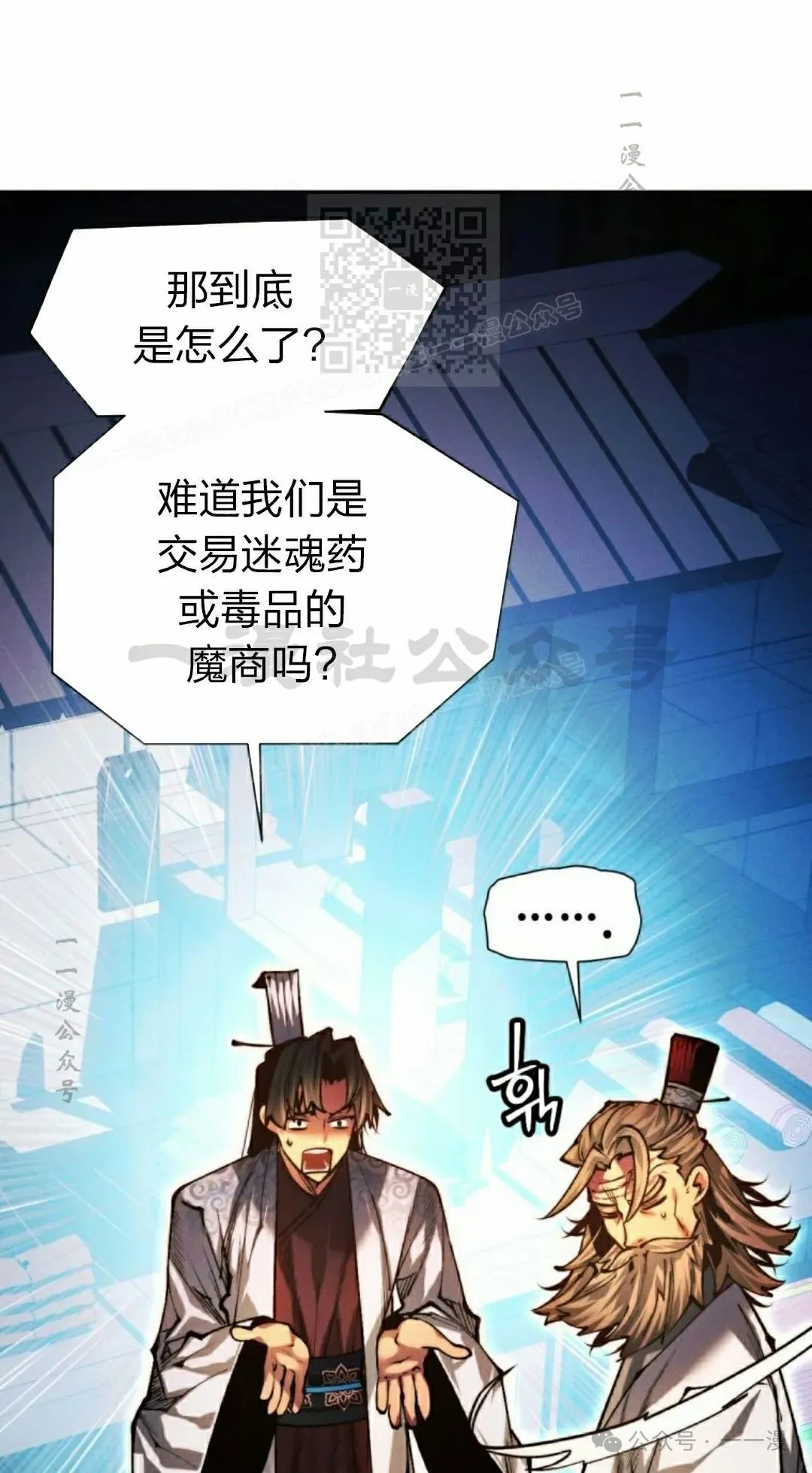 第113话49