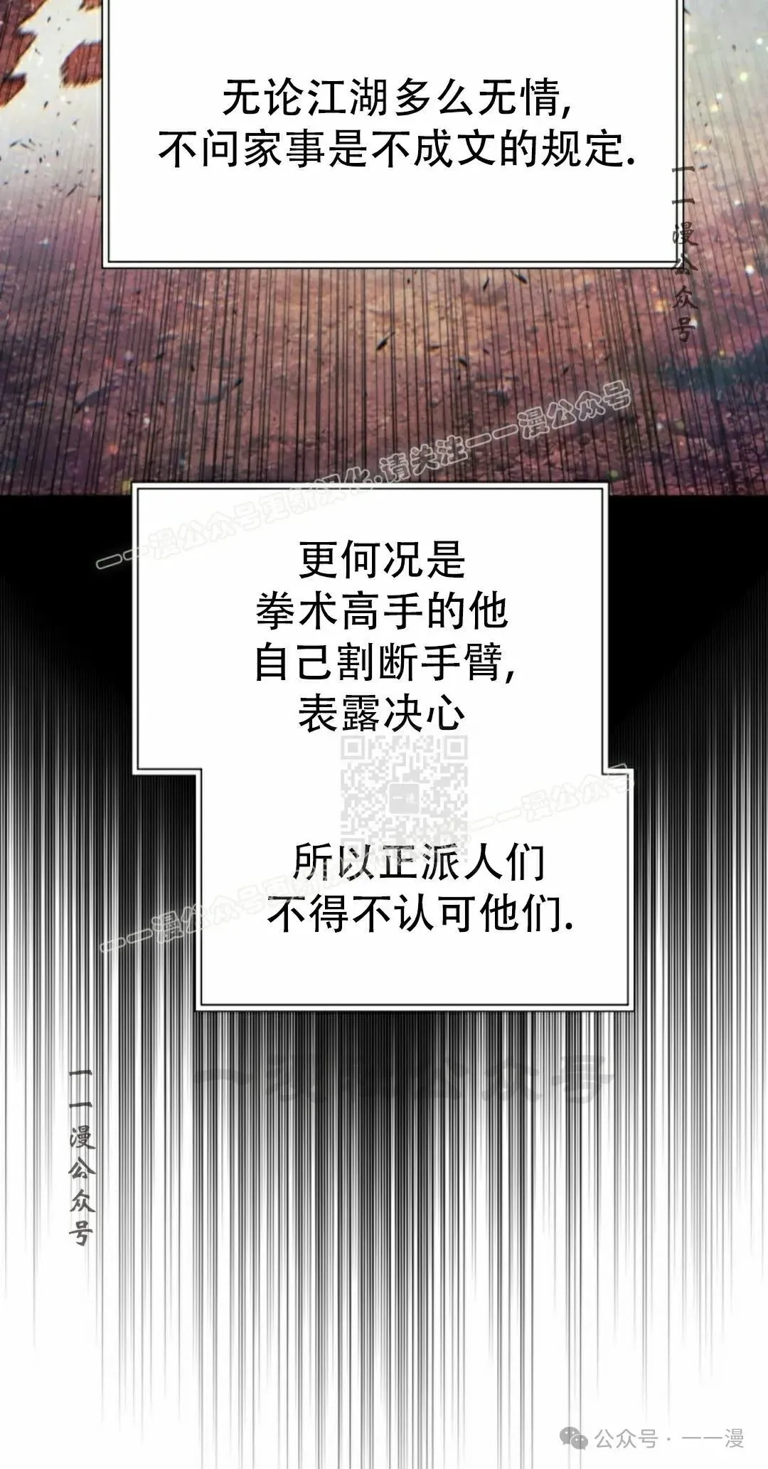 第114话66