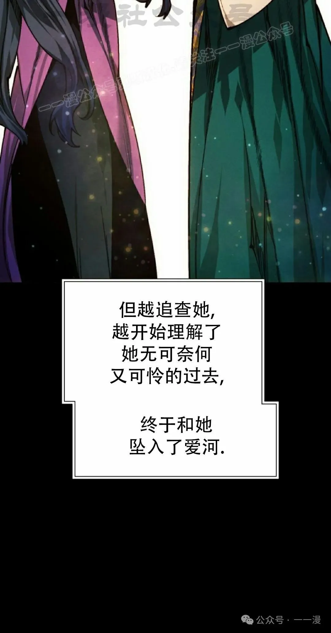 第114话63