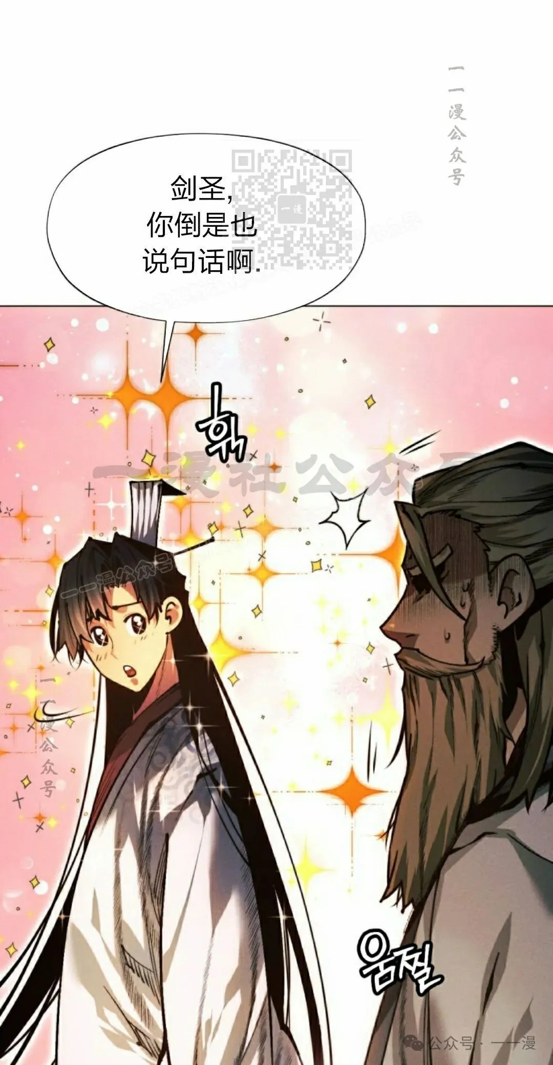 第113话39