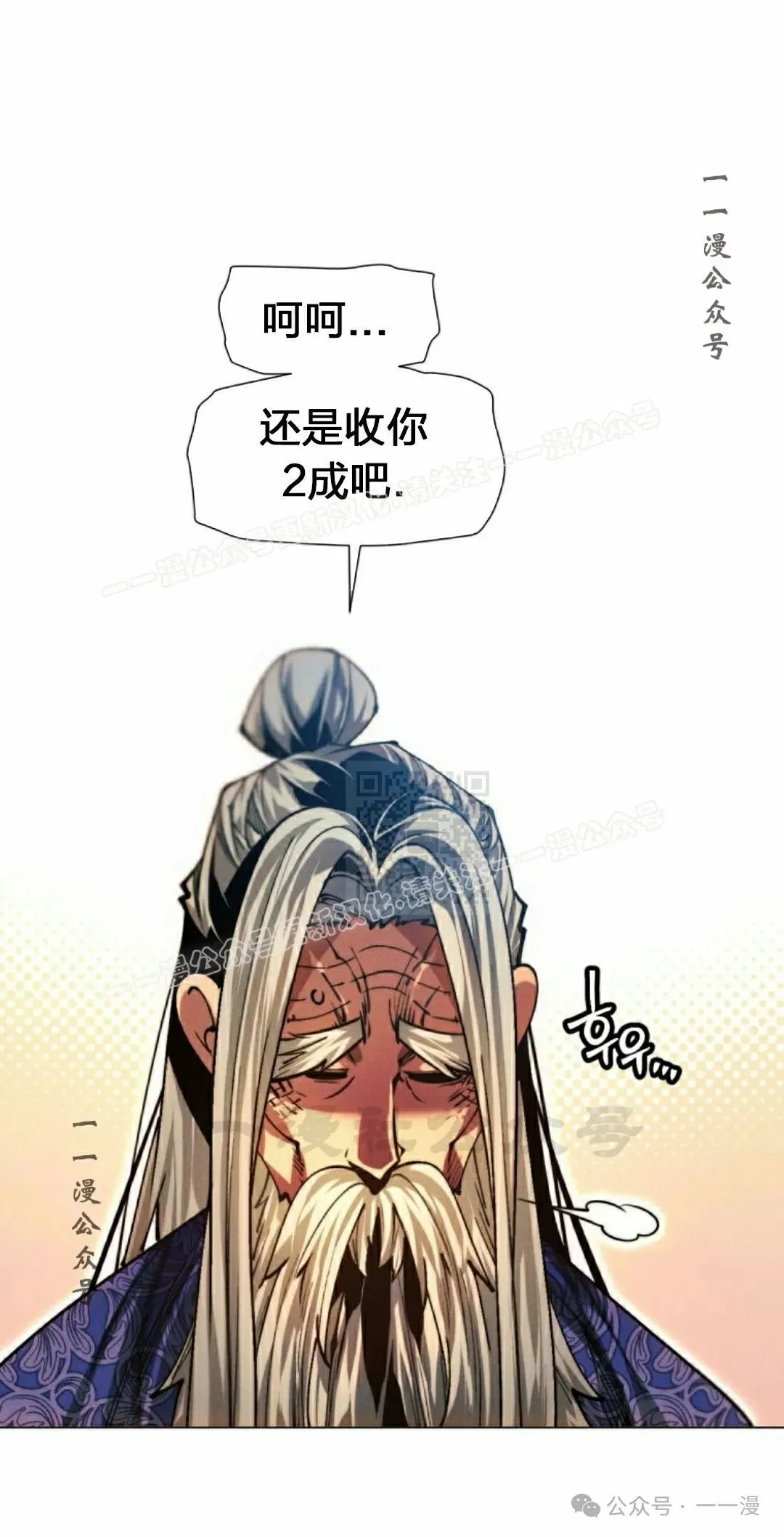第113话95