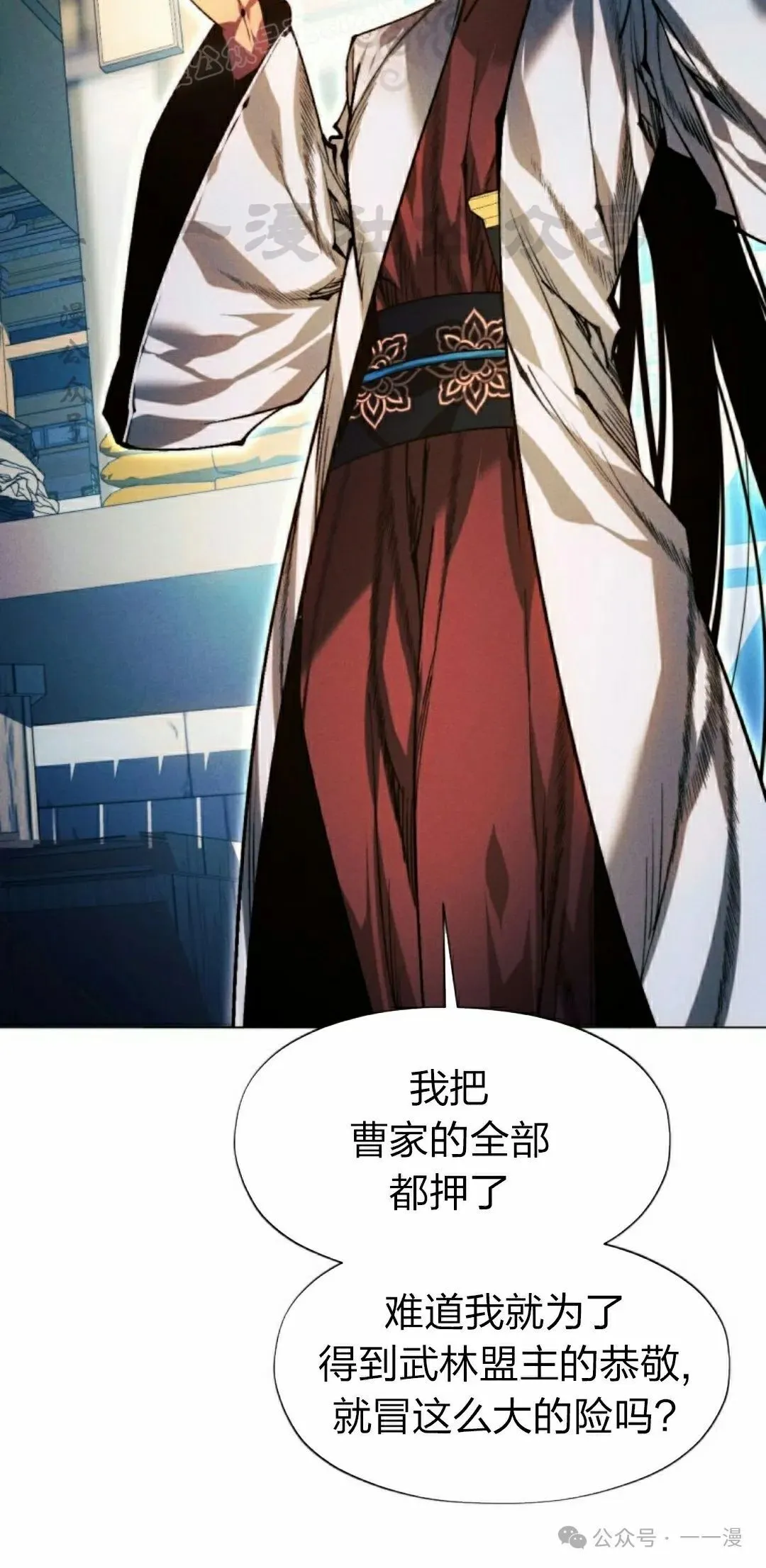 第113话18