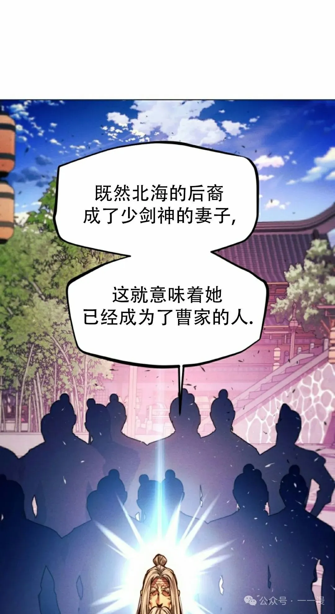 第114话91