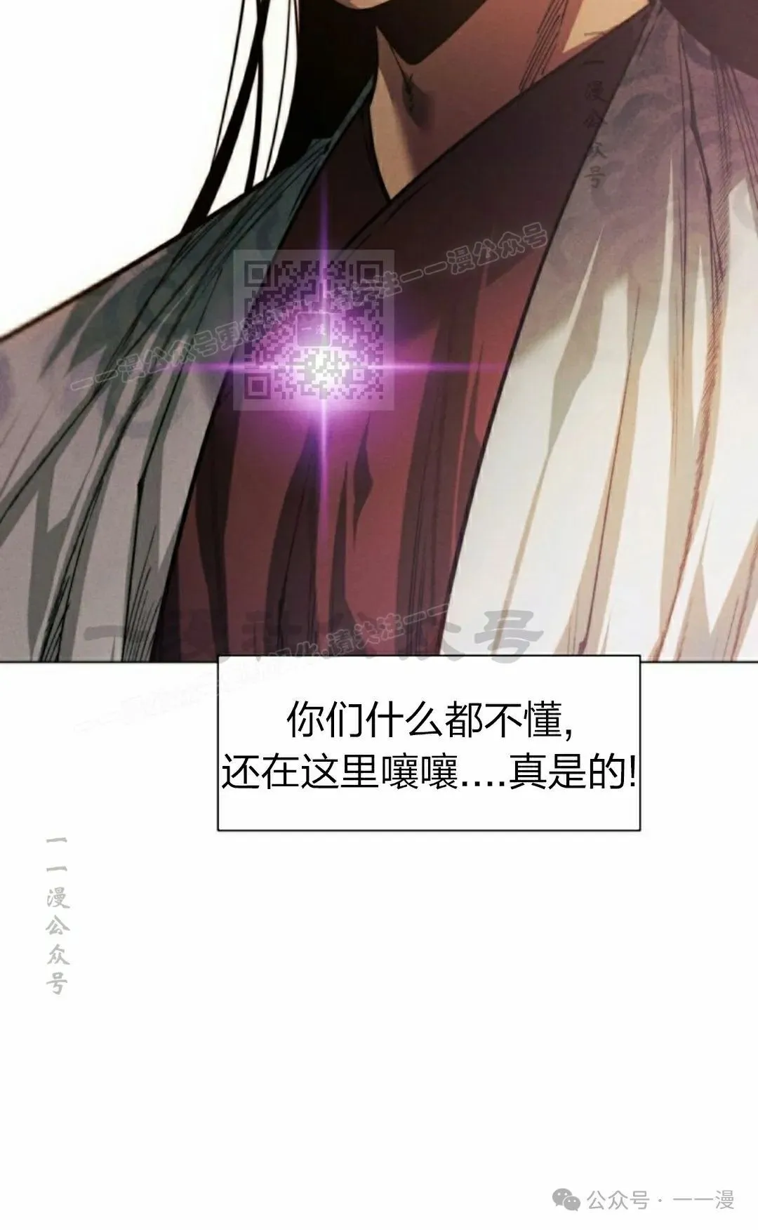 第113话64