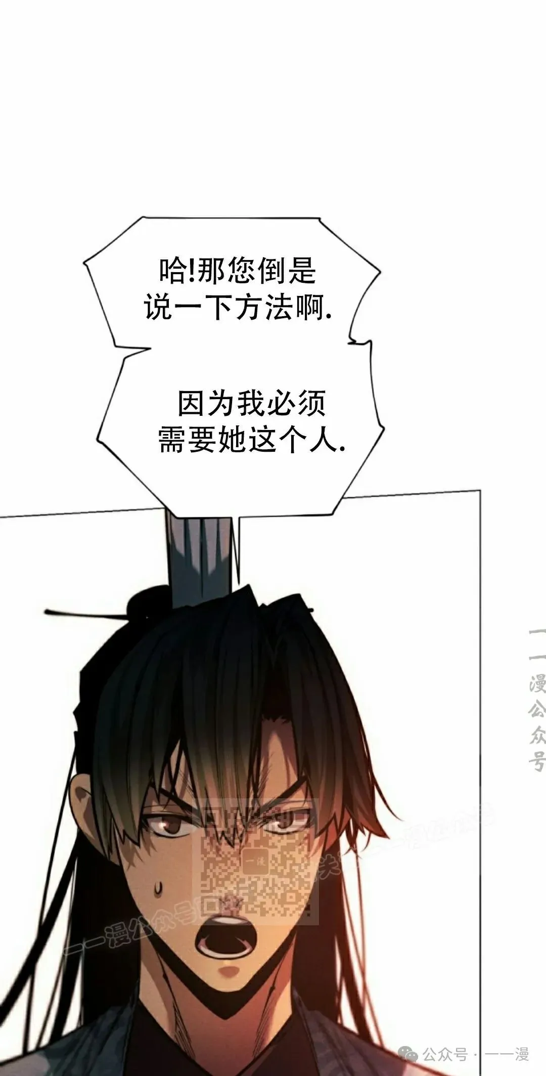 第114话22