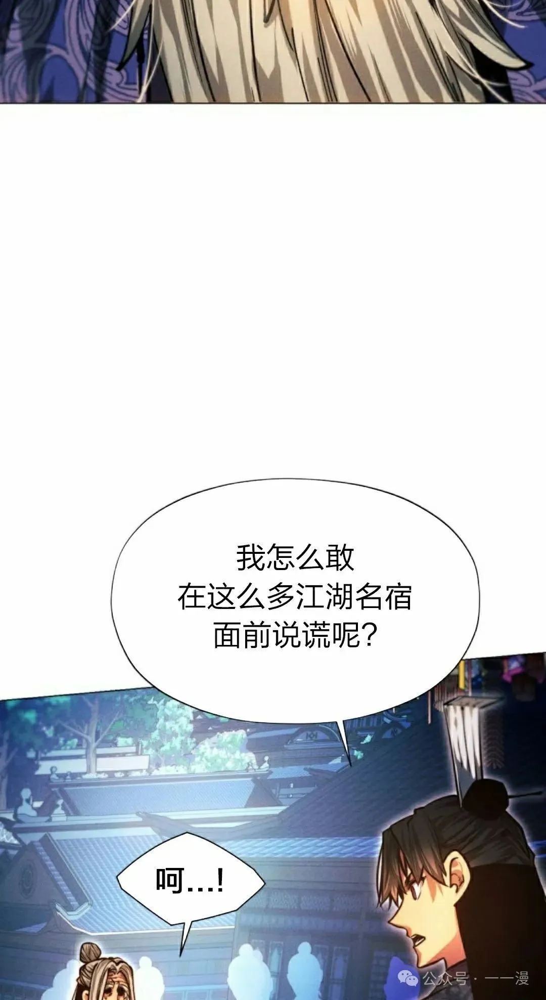 第113话1