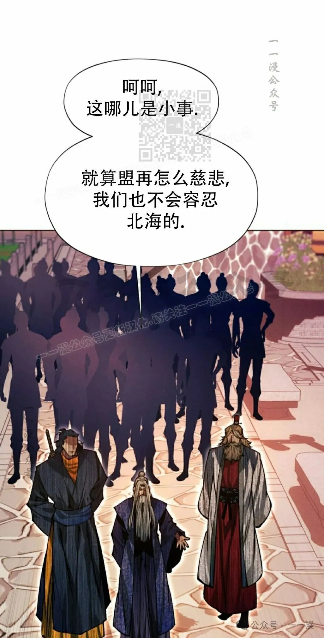 第114话20