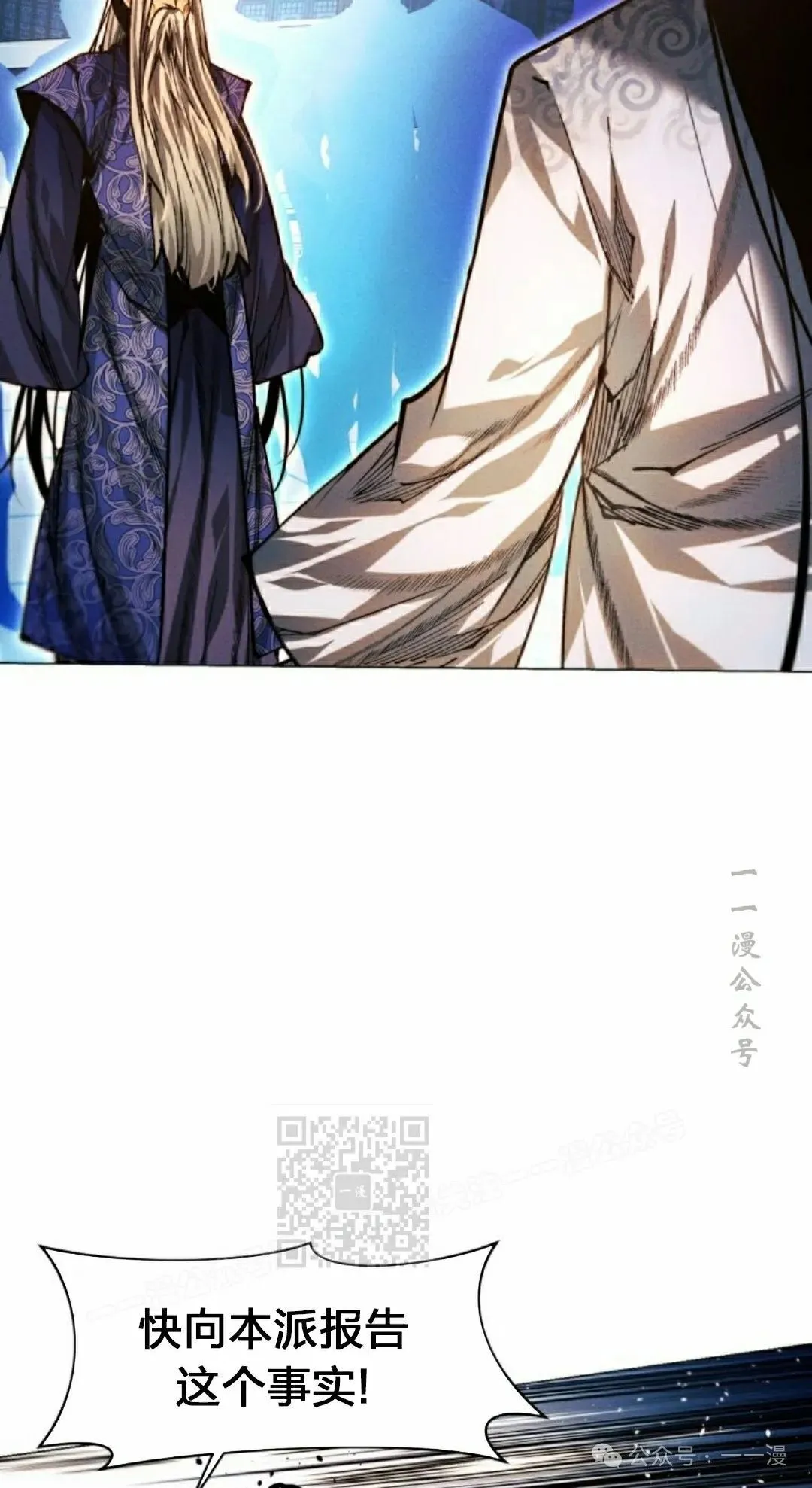 第113话2