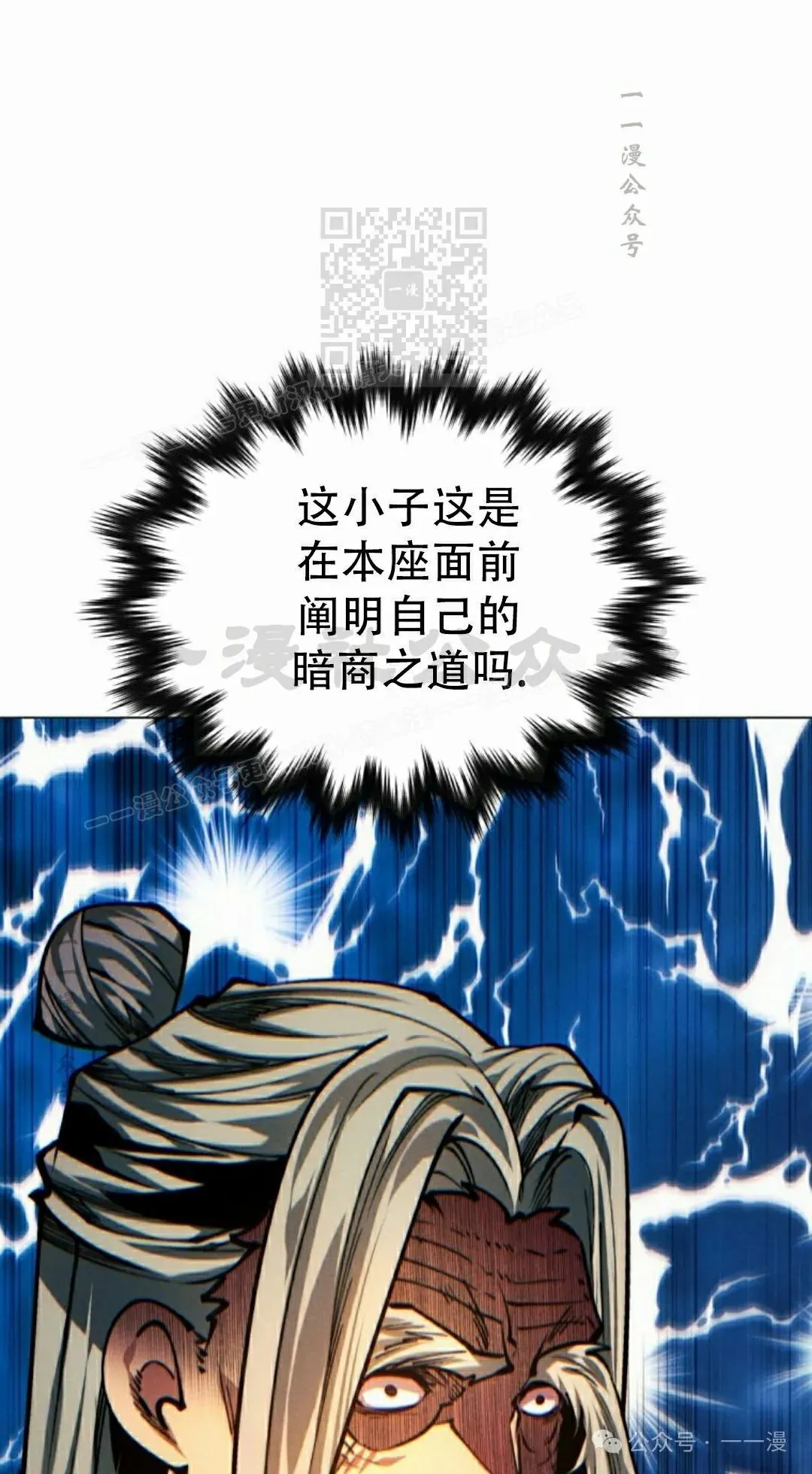 第114话40