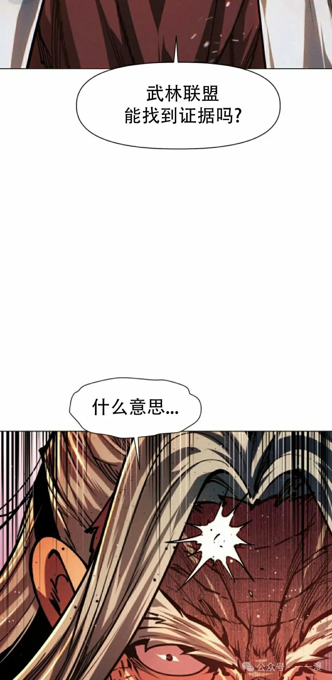 第114话37