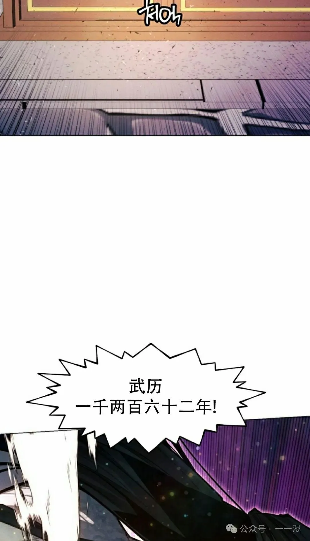第114话101