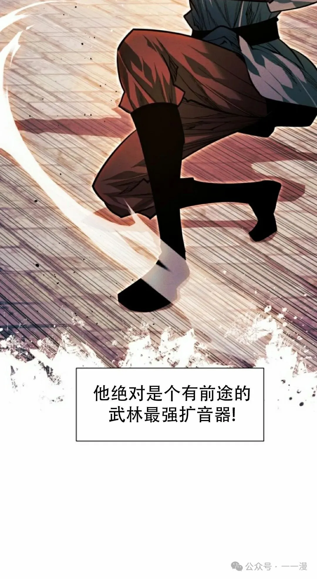 第114话121