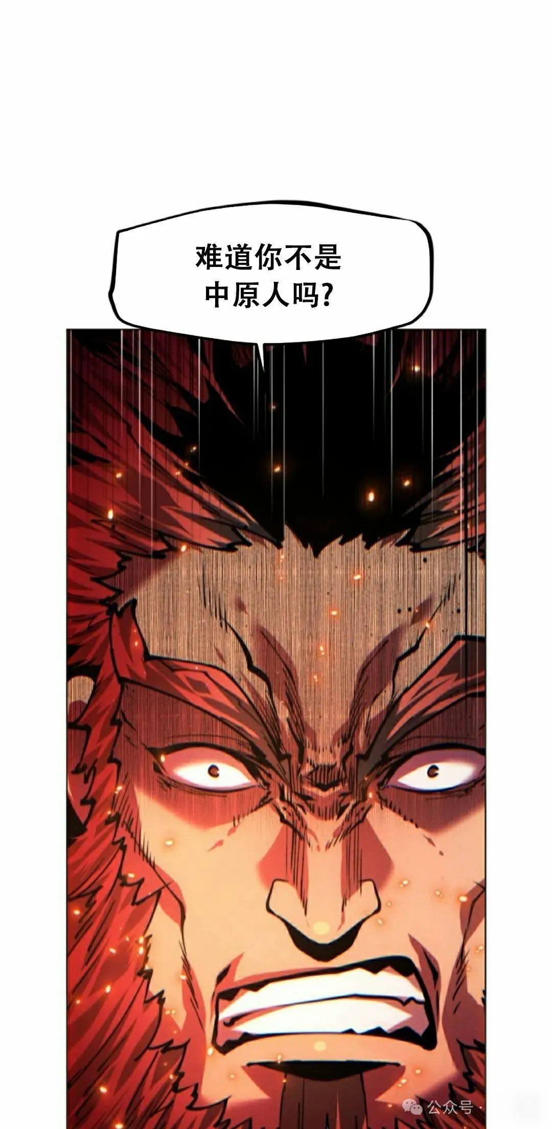 第113话106
