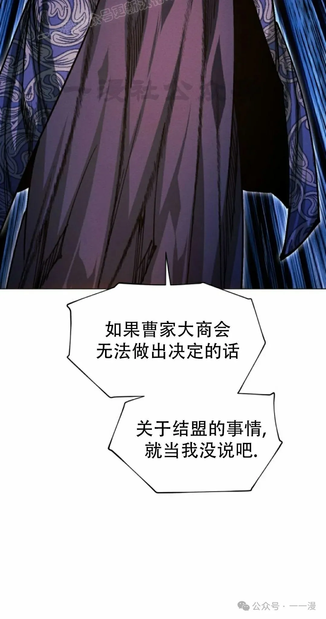 第114话9