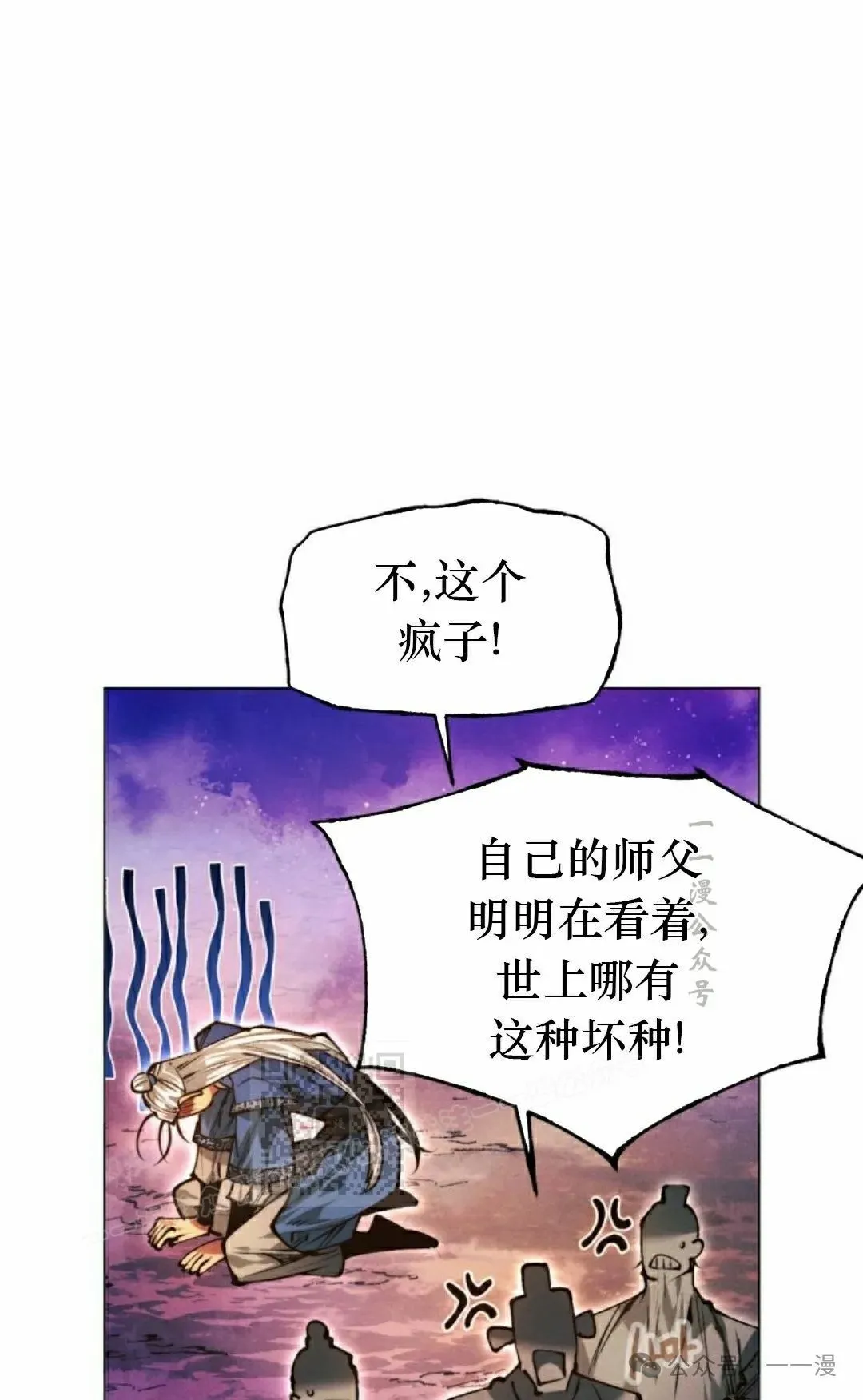 第113话61
