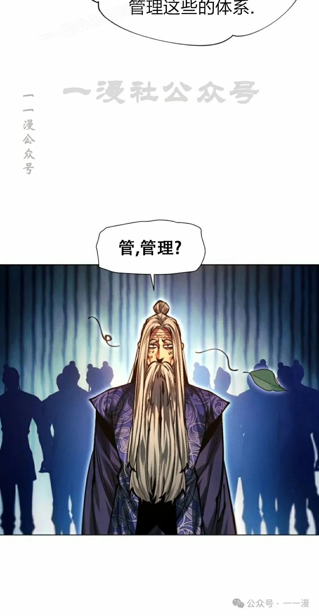 第113话28
