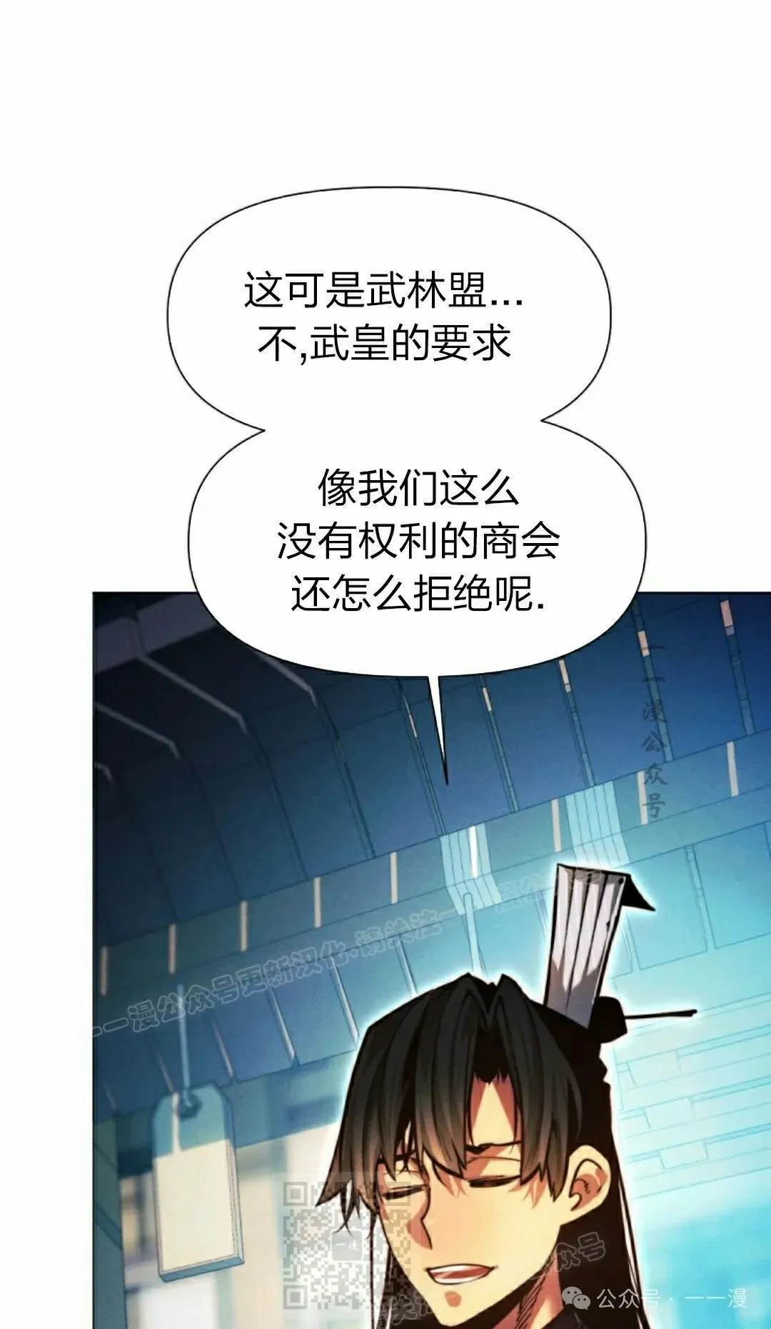 第113话87