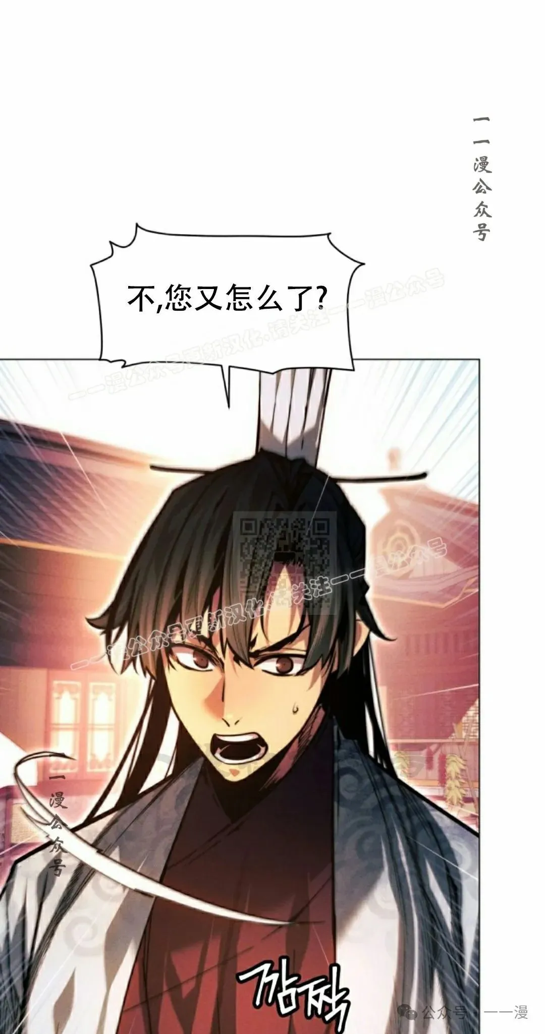 第114话6