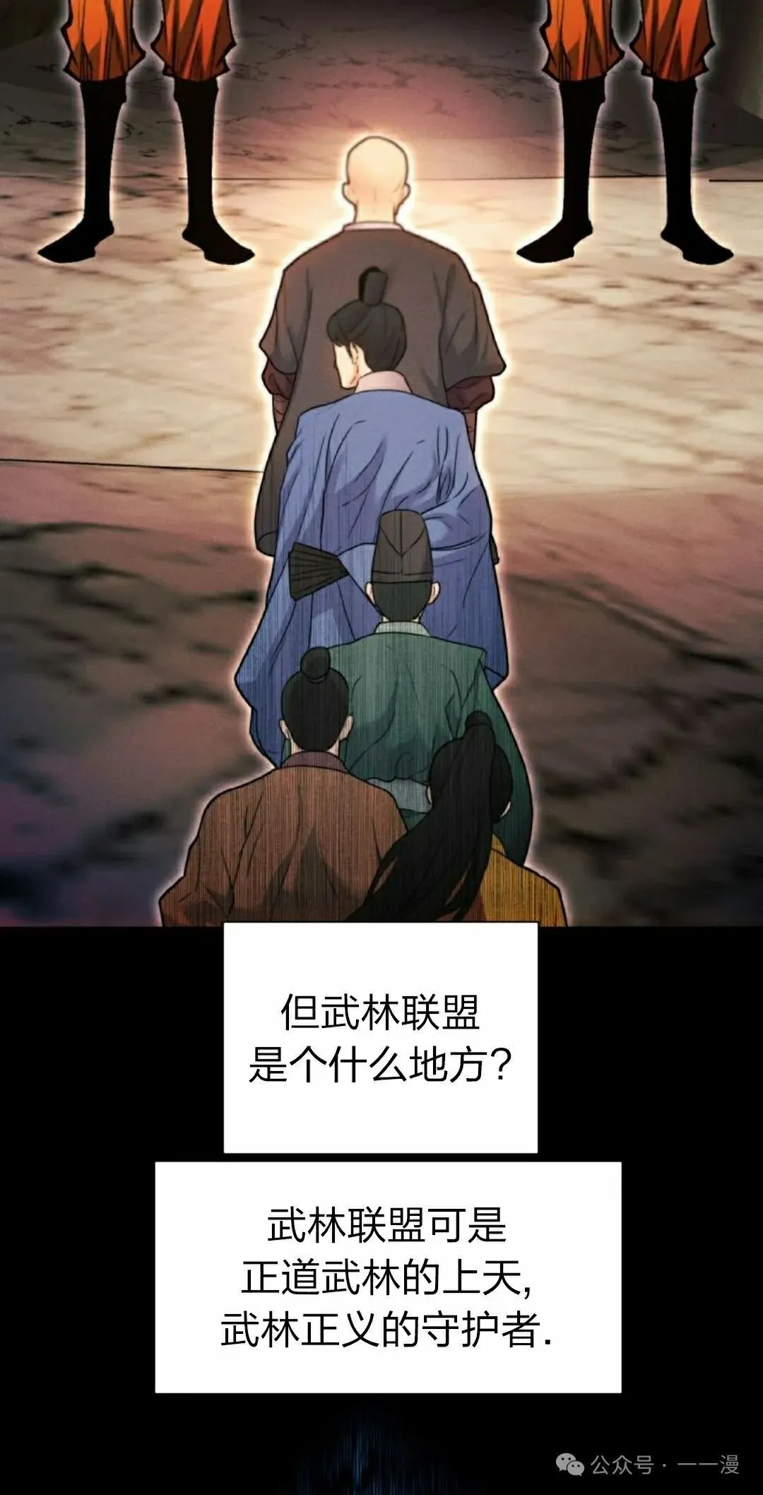 第113话93