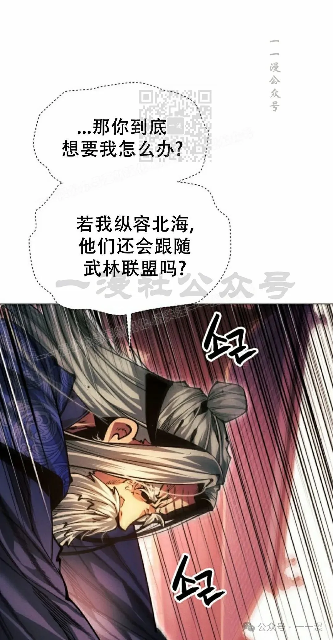 第114话50
