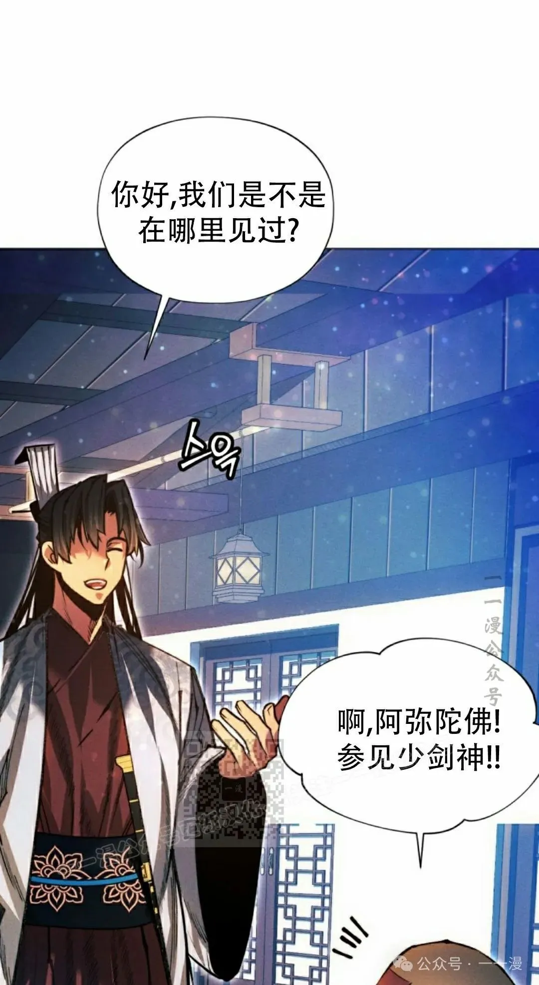 第114话122