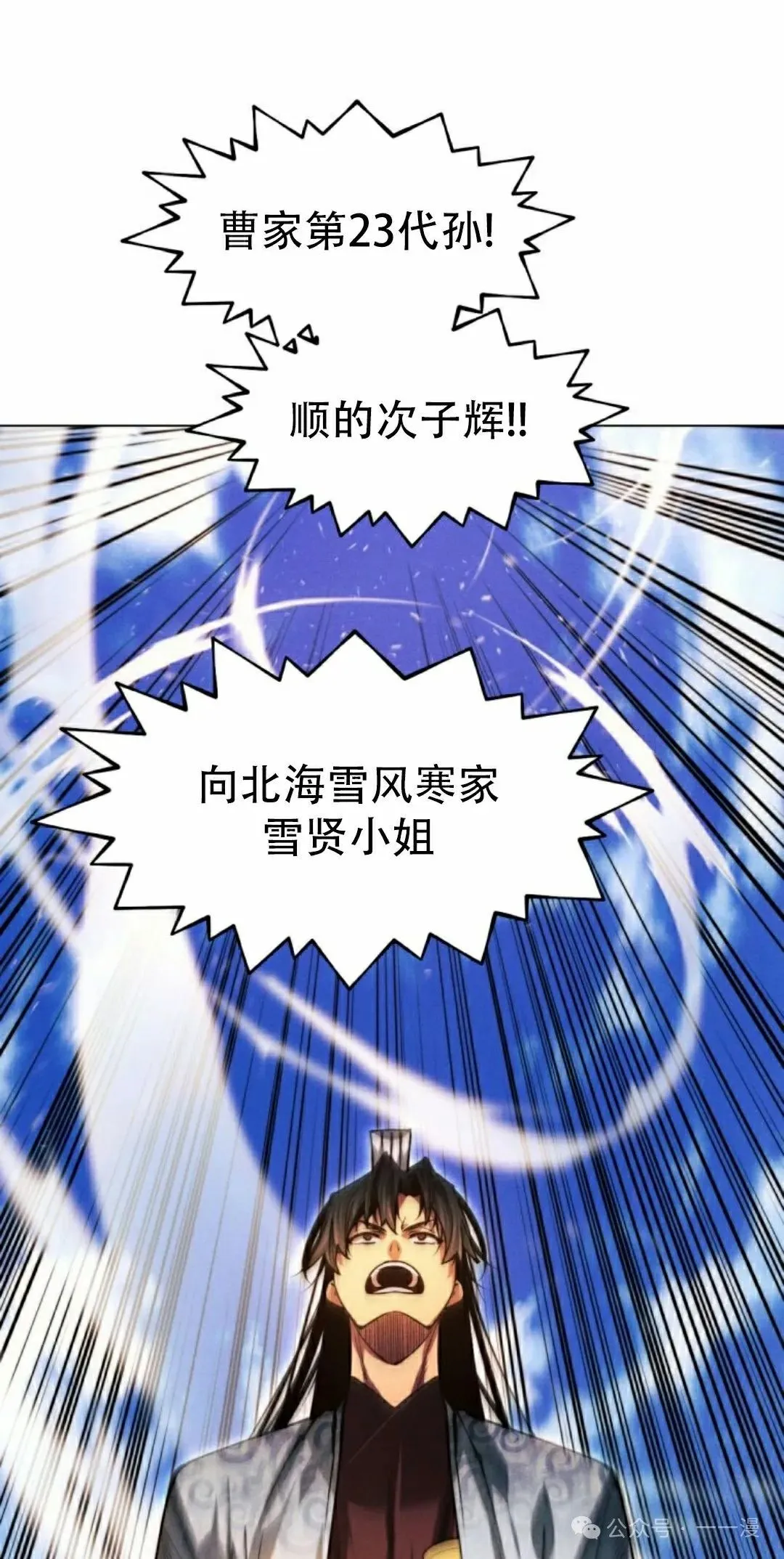 第114话74