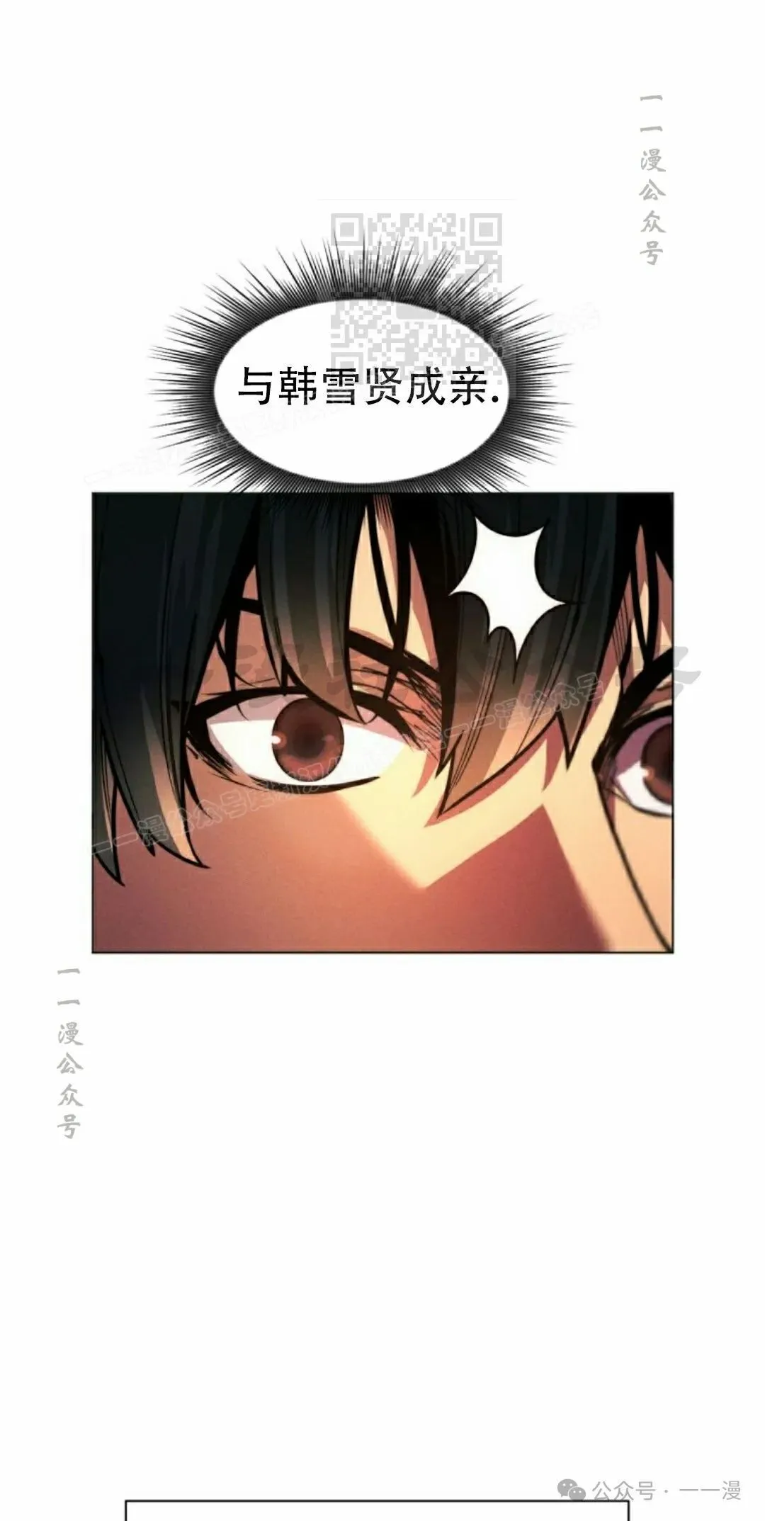 第114话70