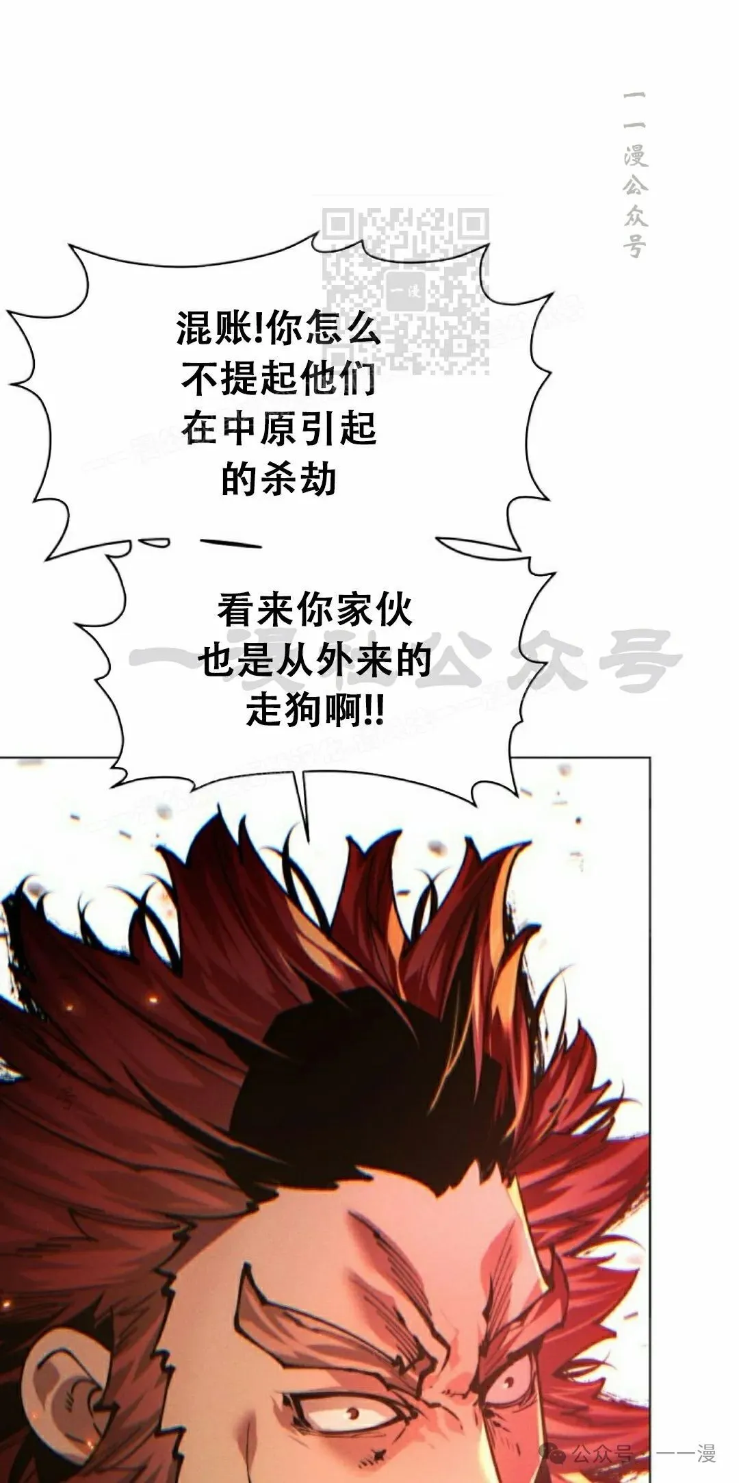 第113话109