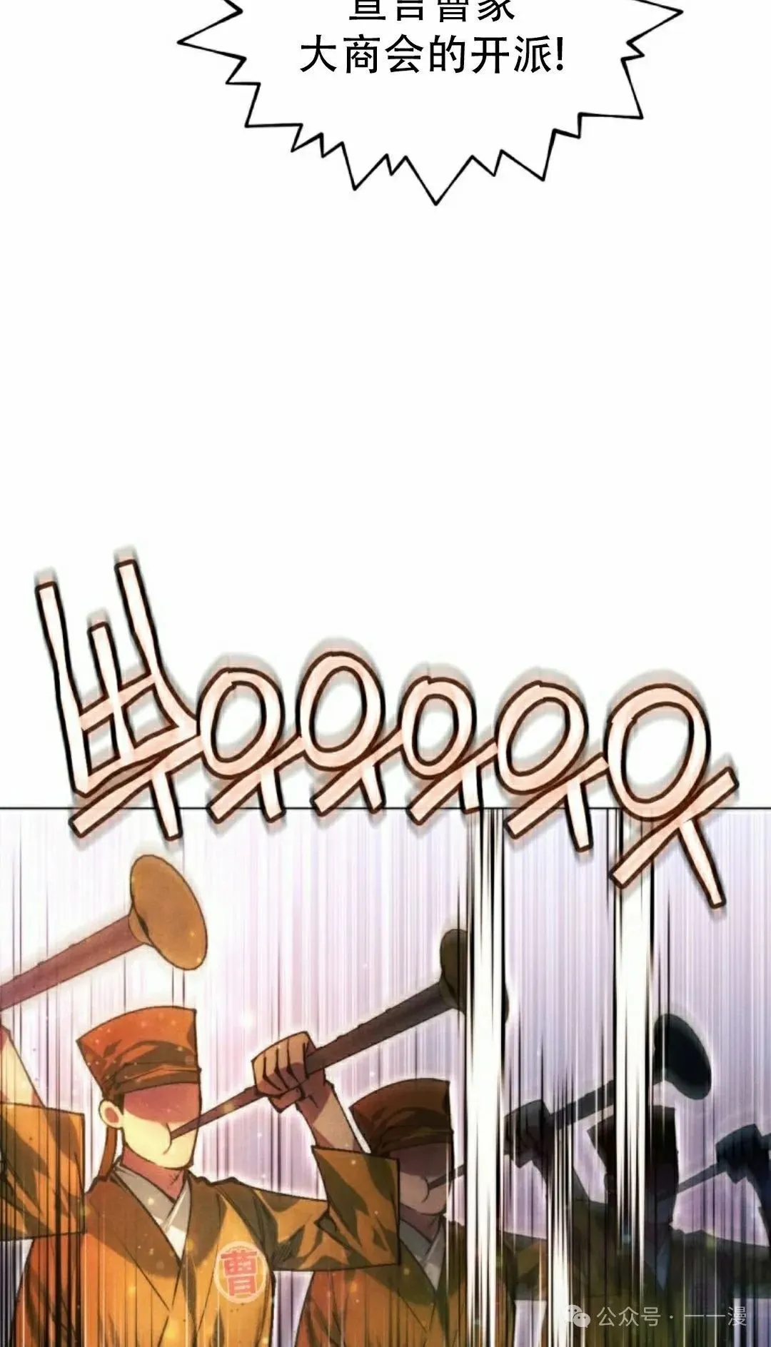 第114话104