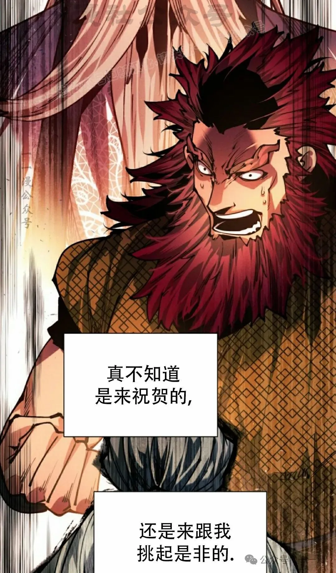 第114话13