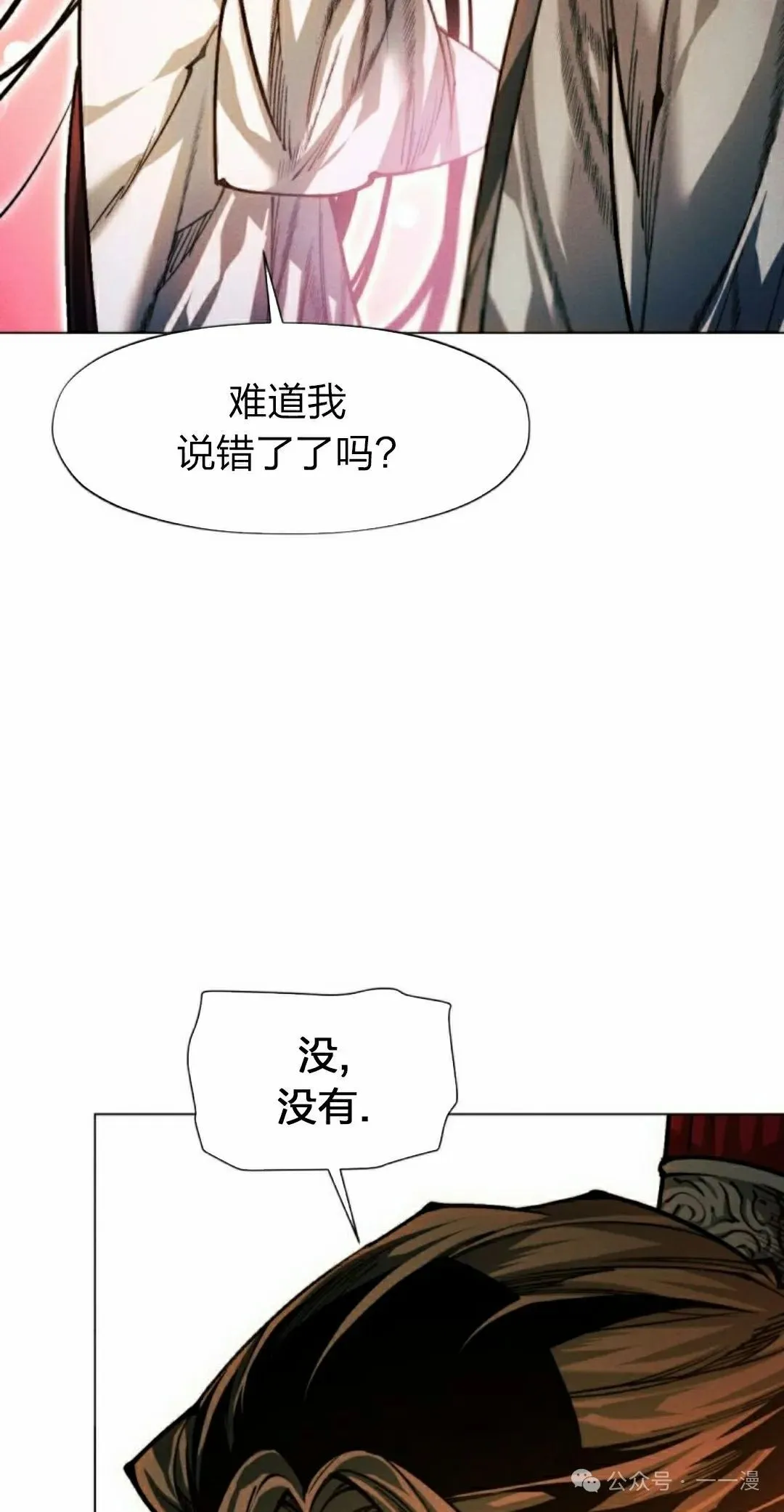 第113话40