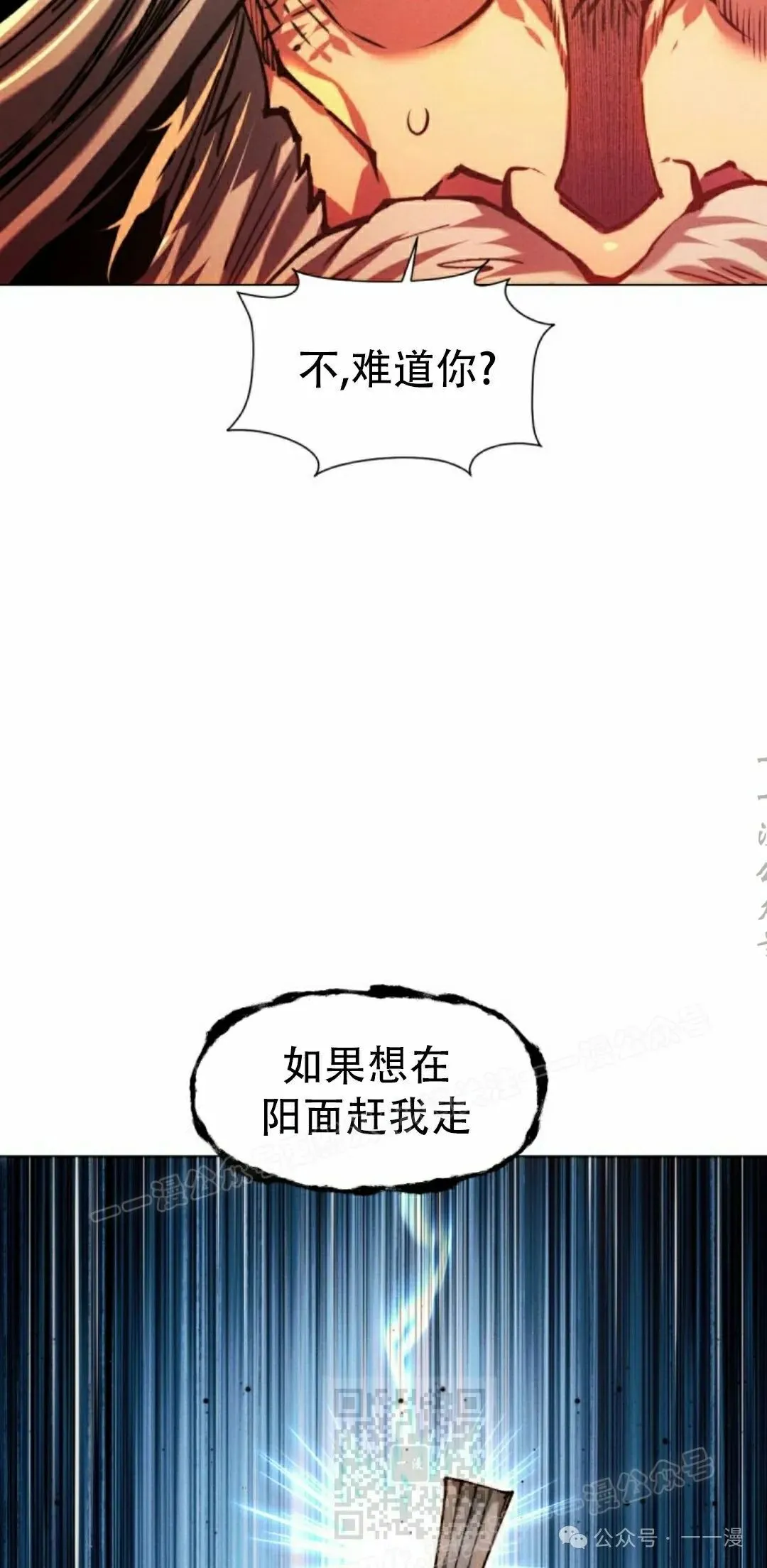第114话38