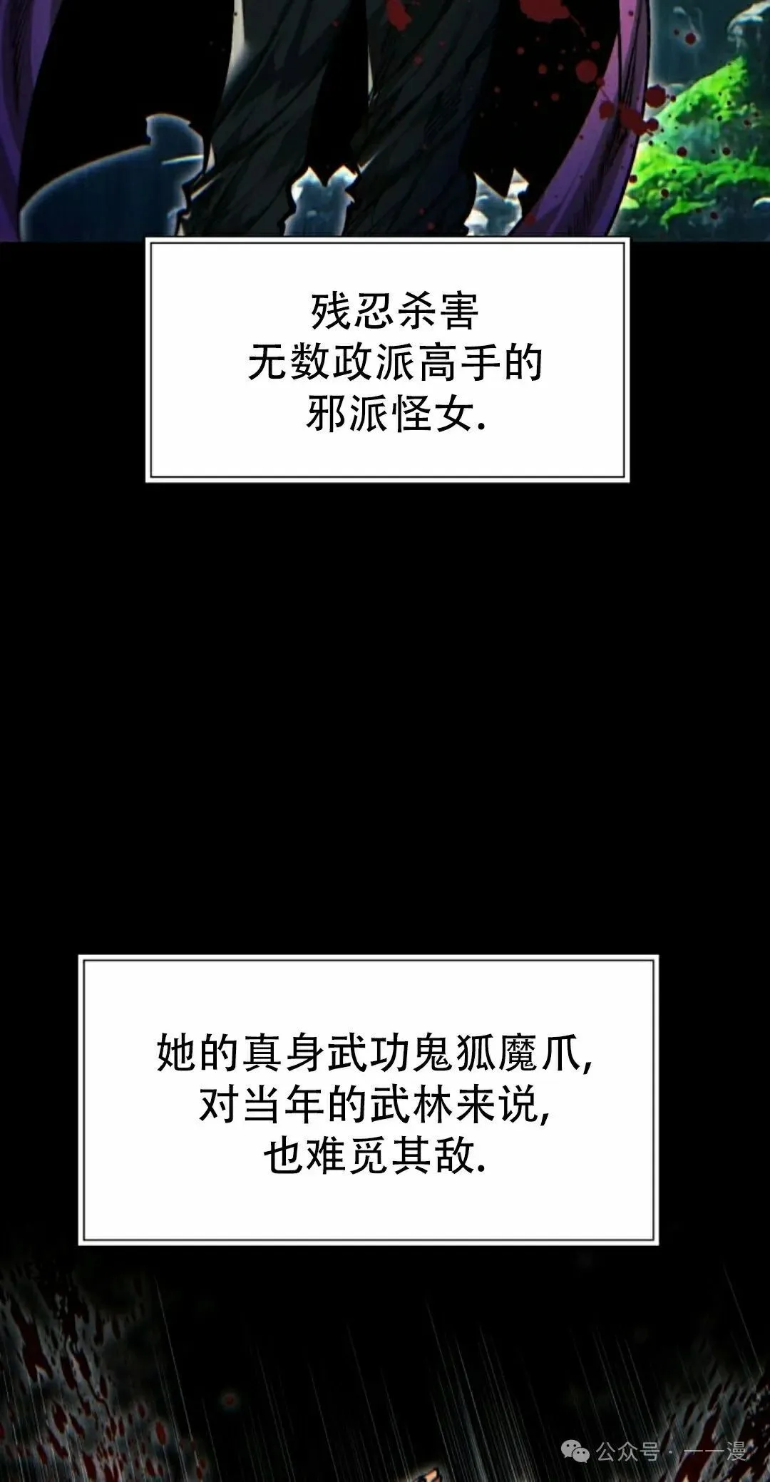第114话57