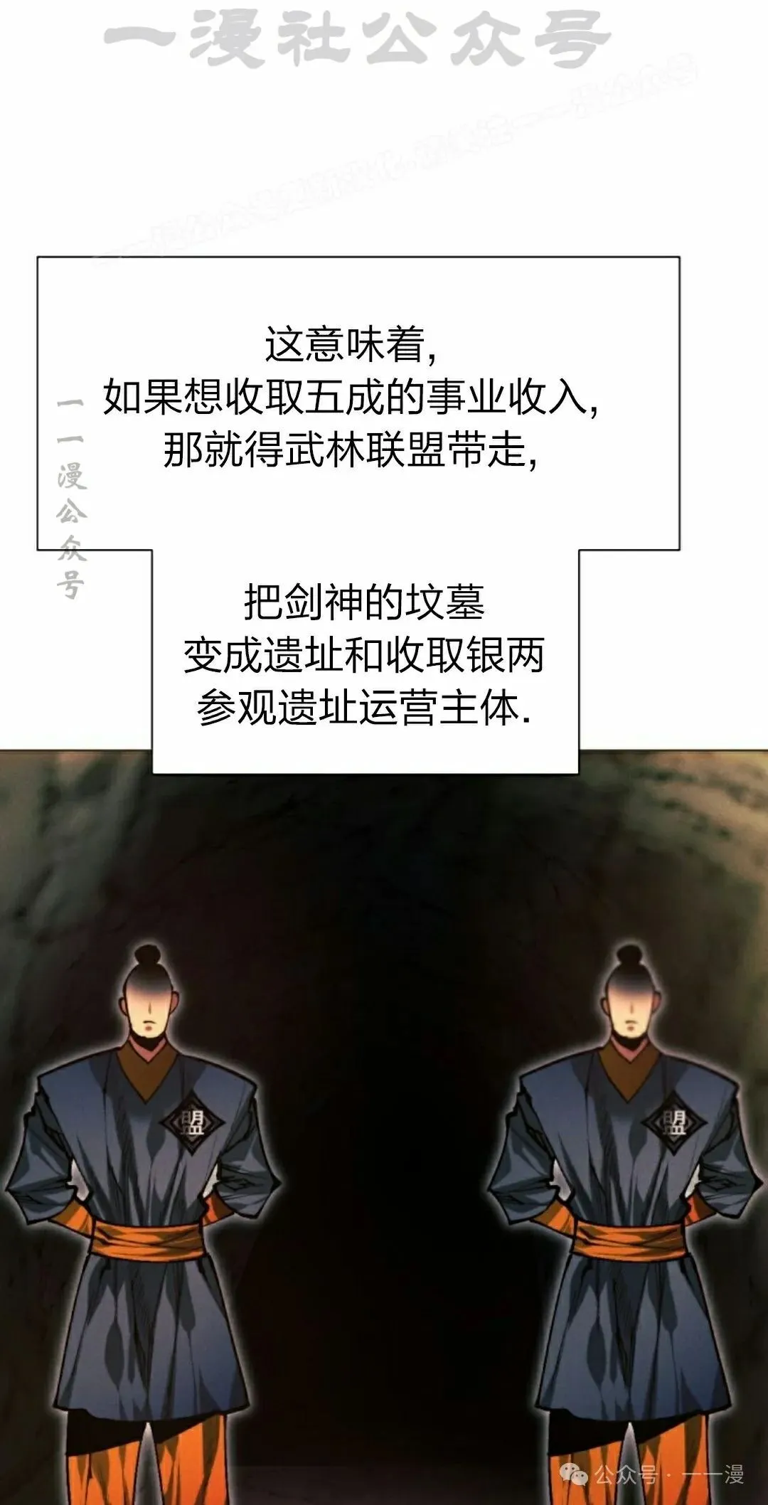 第113话92